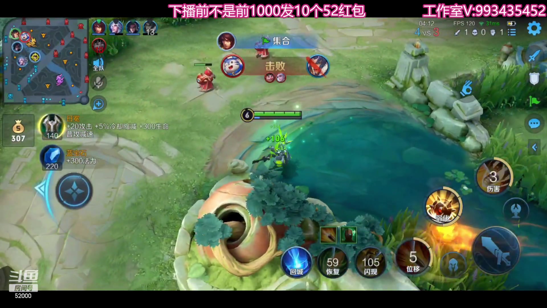 【2023-09-04 00点场】温柚：巅峰赛前10！冲冲冲