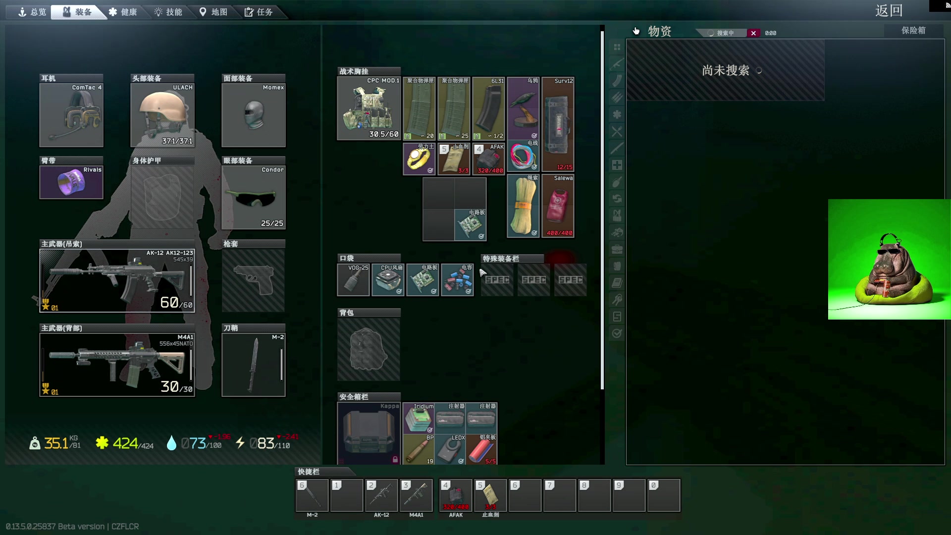 【2023-09-04 14点场】斯祥丶：塔科夫真好玩！