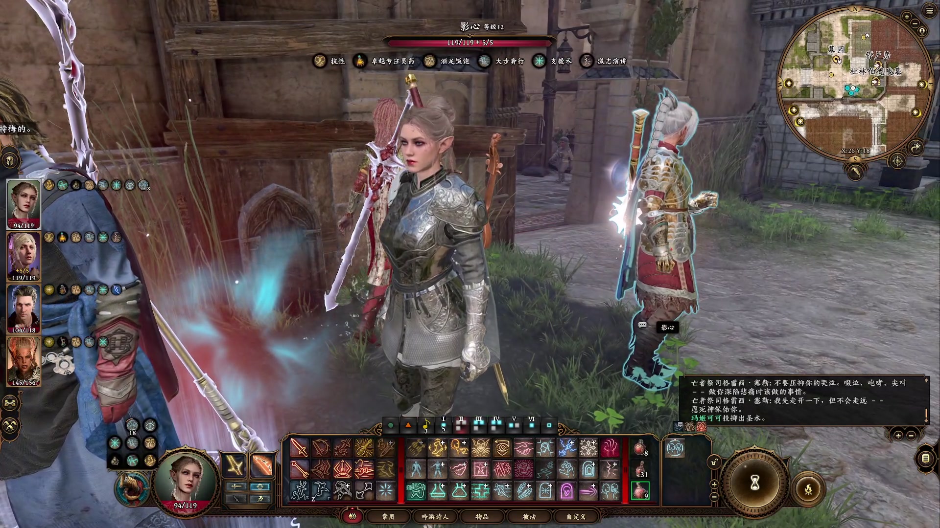 【2023-09-03 19点场】陶可可coco：晚点博动和猛禽派对