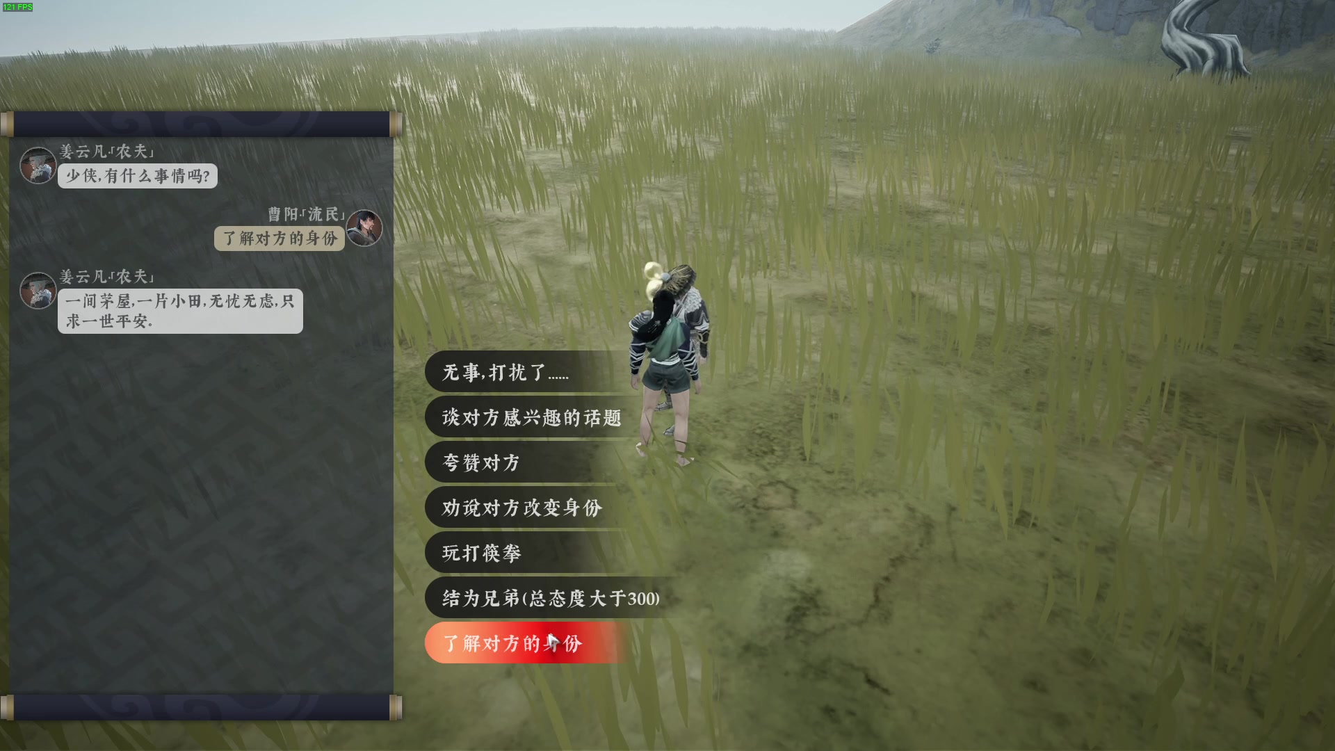 【2023-09-04 21点场】瓜皮蛙蛙：【青蛙】Starfield星空首播