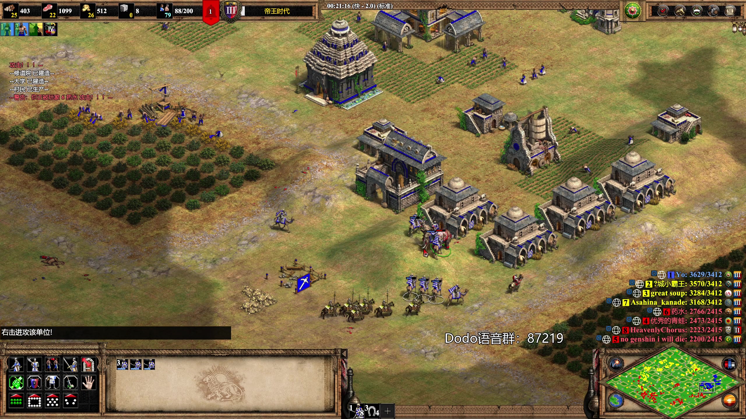 【2023-09-04 03点场】帝国时代猜火车Yo：[双倍]正经学技术直播间！