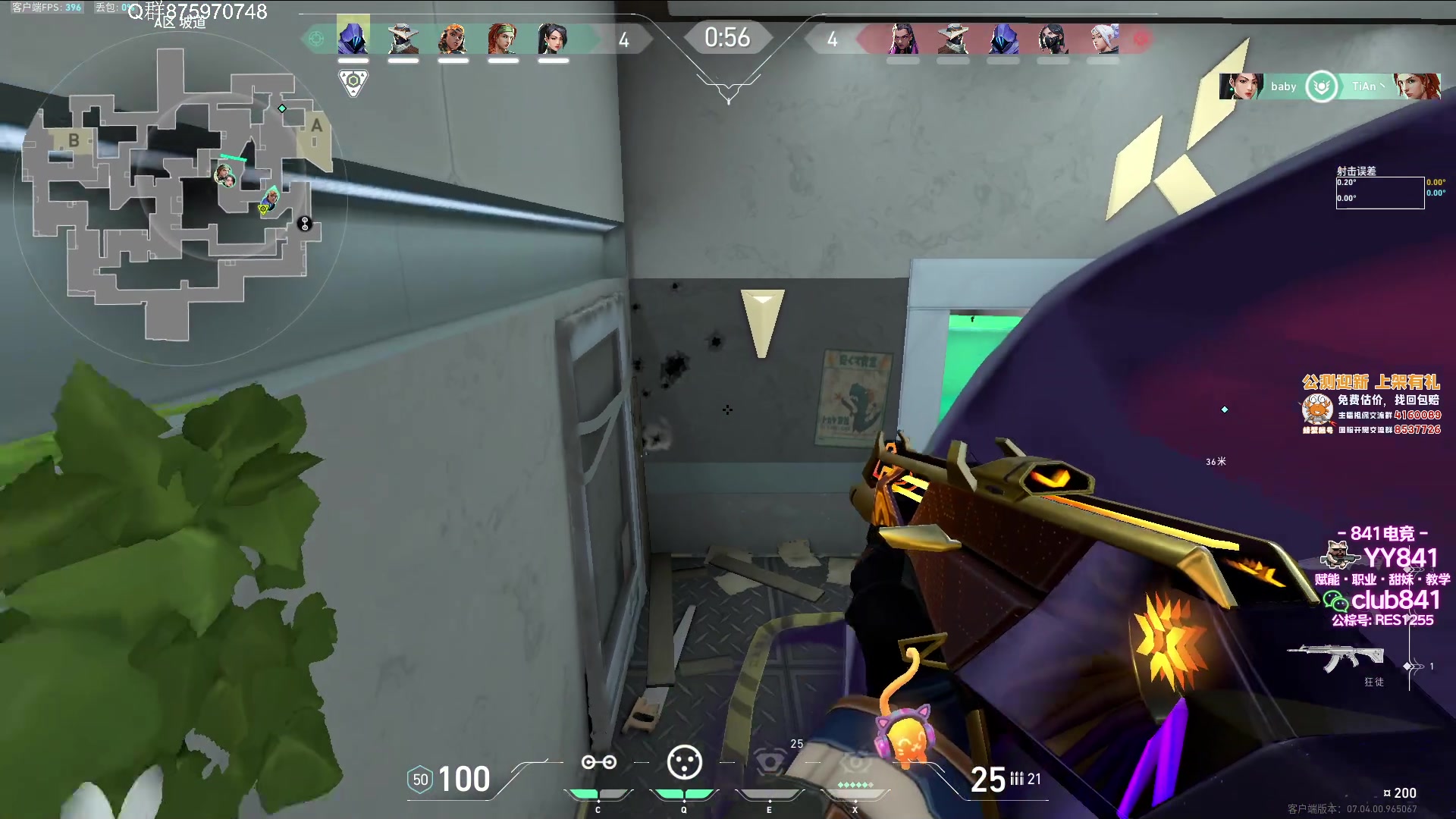 【2023-09-03 21点场】汤米男孩：汤米:国服历险记！