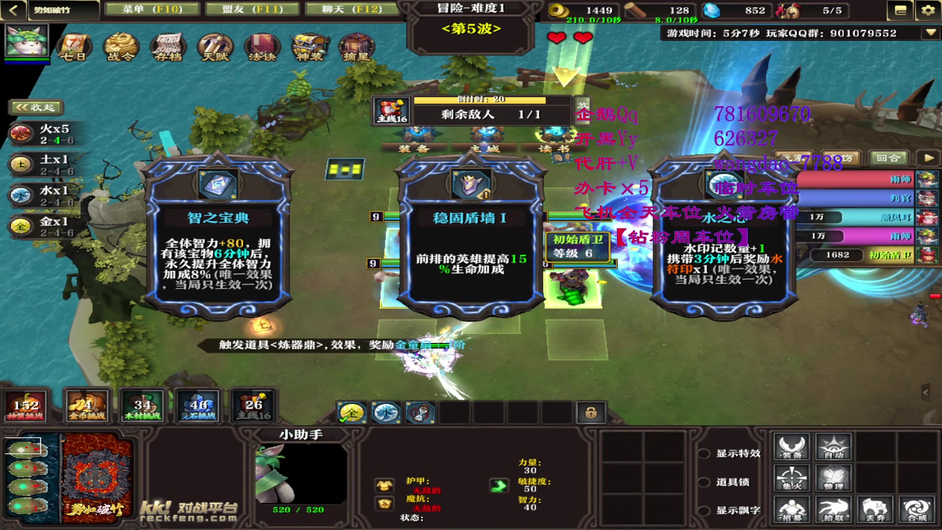 【2023-09-02 01点场】清酒gg阿：新图推荐~势如破竹！