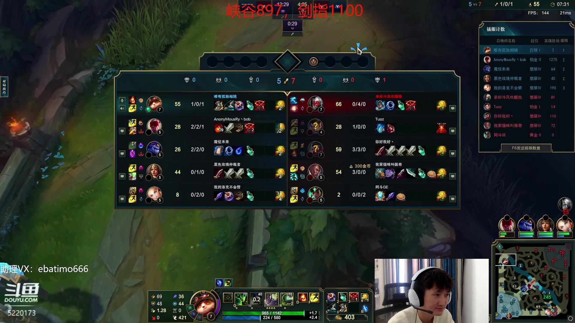 【2023-09-04 12点场】恶霸提莫：第一提莫，拿到提莫=赢！