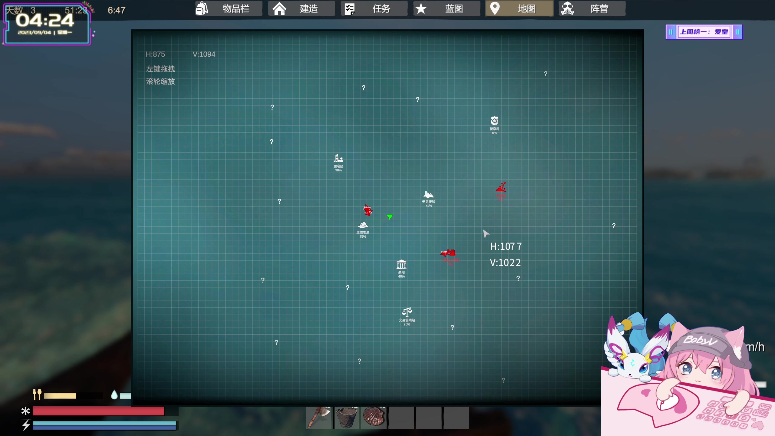 【2023-09-04 03点场】宝贝薇阿：薇薇：川渝阿姨直播间