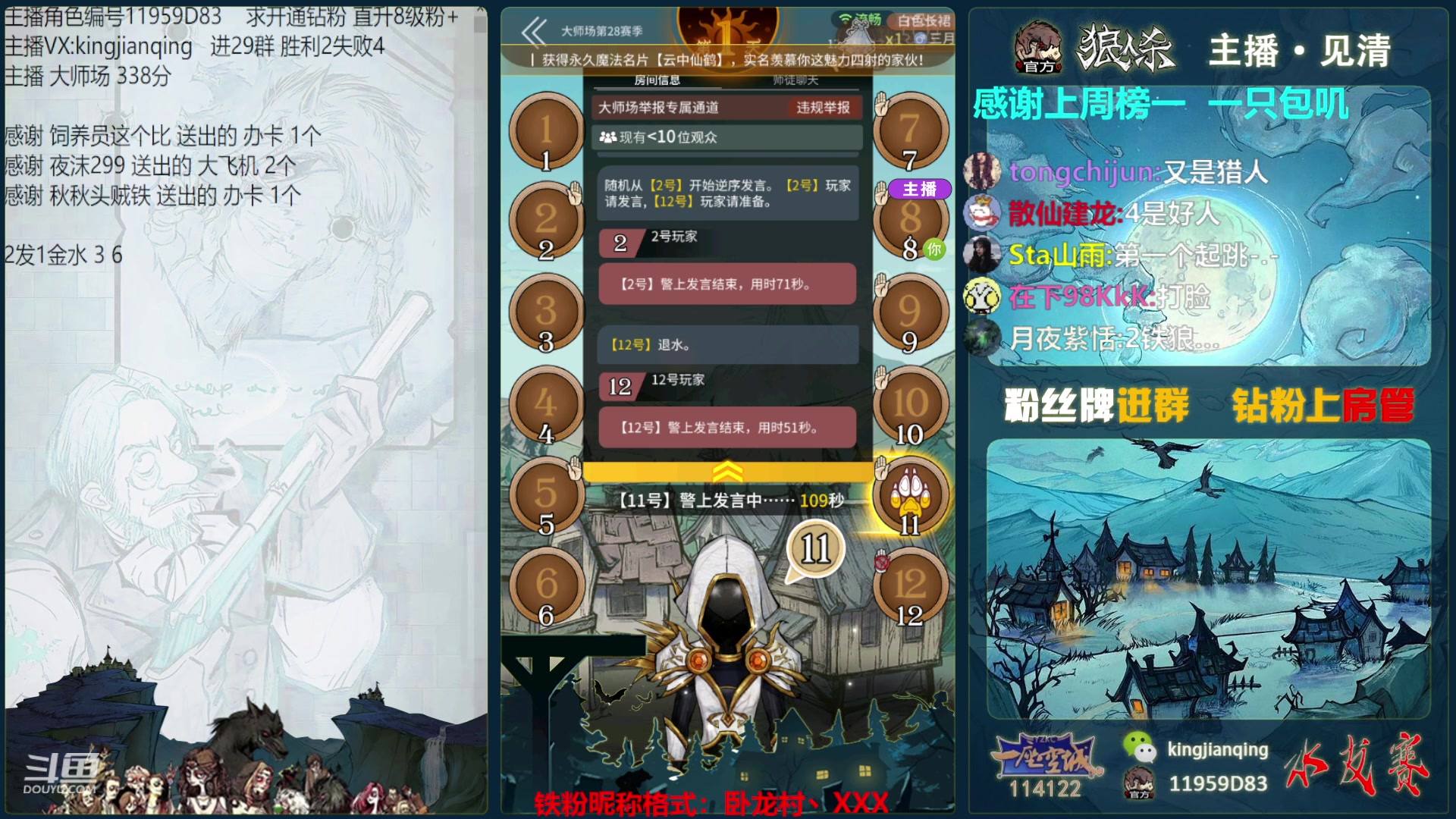 【2023-09-03 22点场】见清king：累了，累了，乱HIGH去了。！