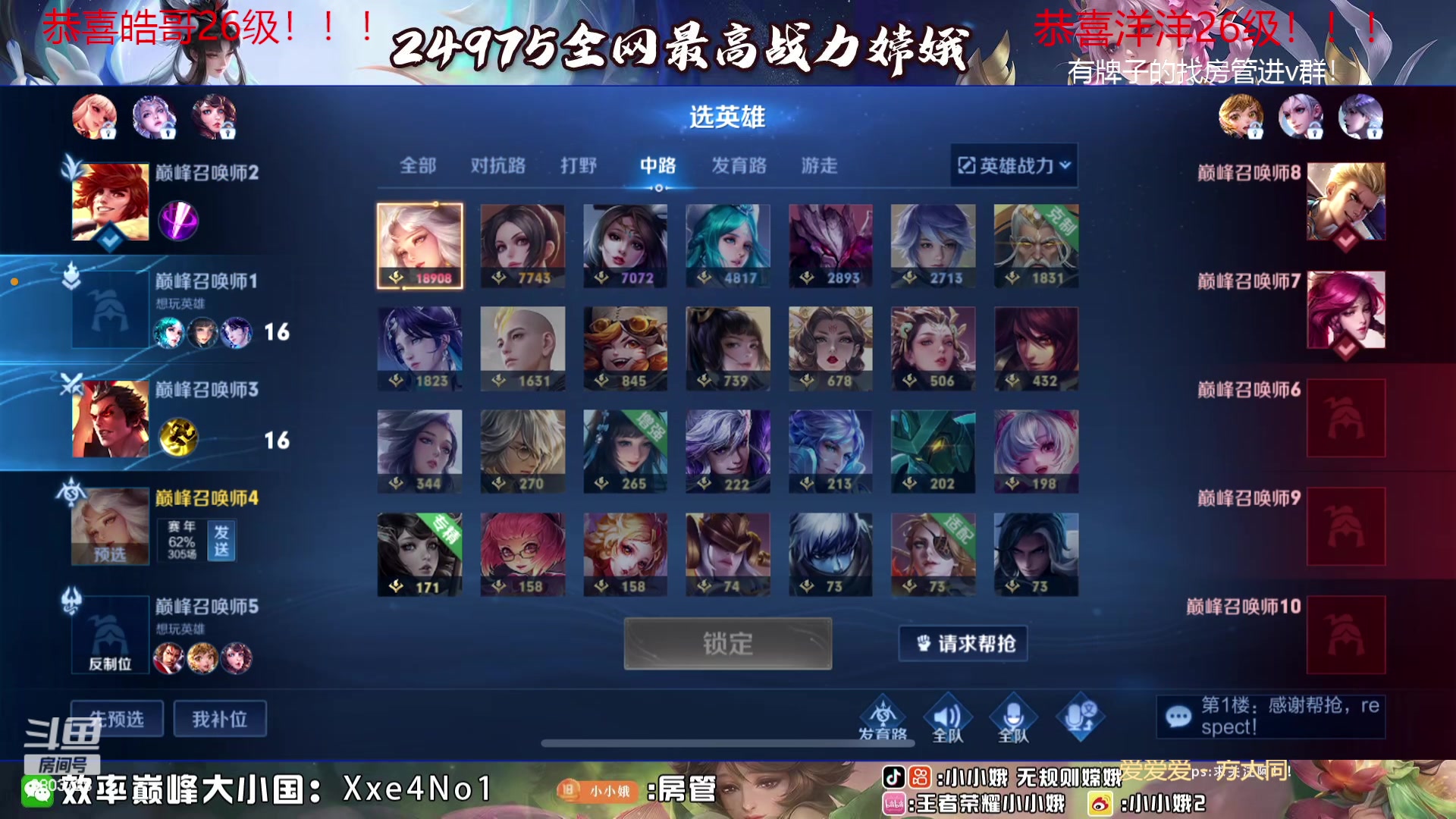 【2023-09-04 18点场】小小娥1：花有重开日 人无再少年！