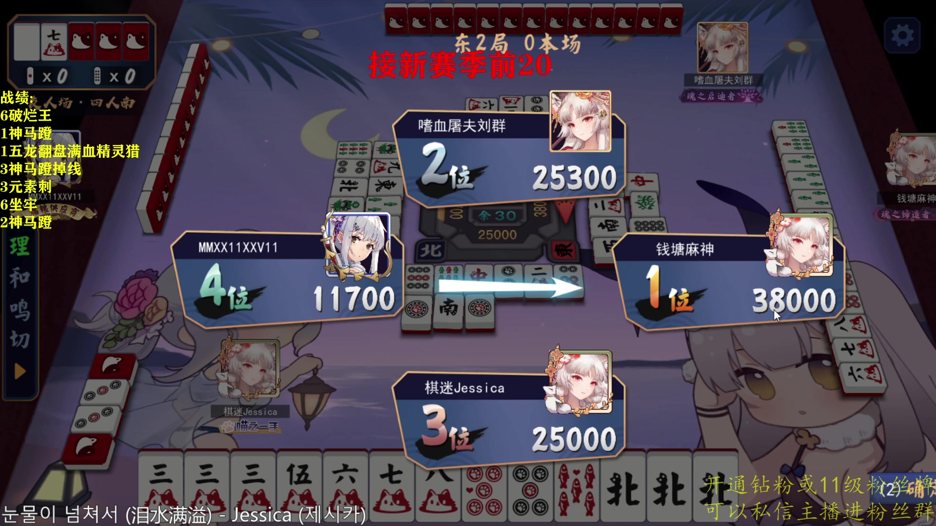 【2023-09-04 20点场】棋迷iluhr：再别说了.新赛季开冲