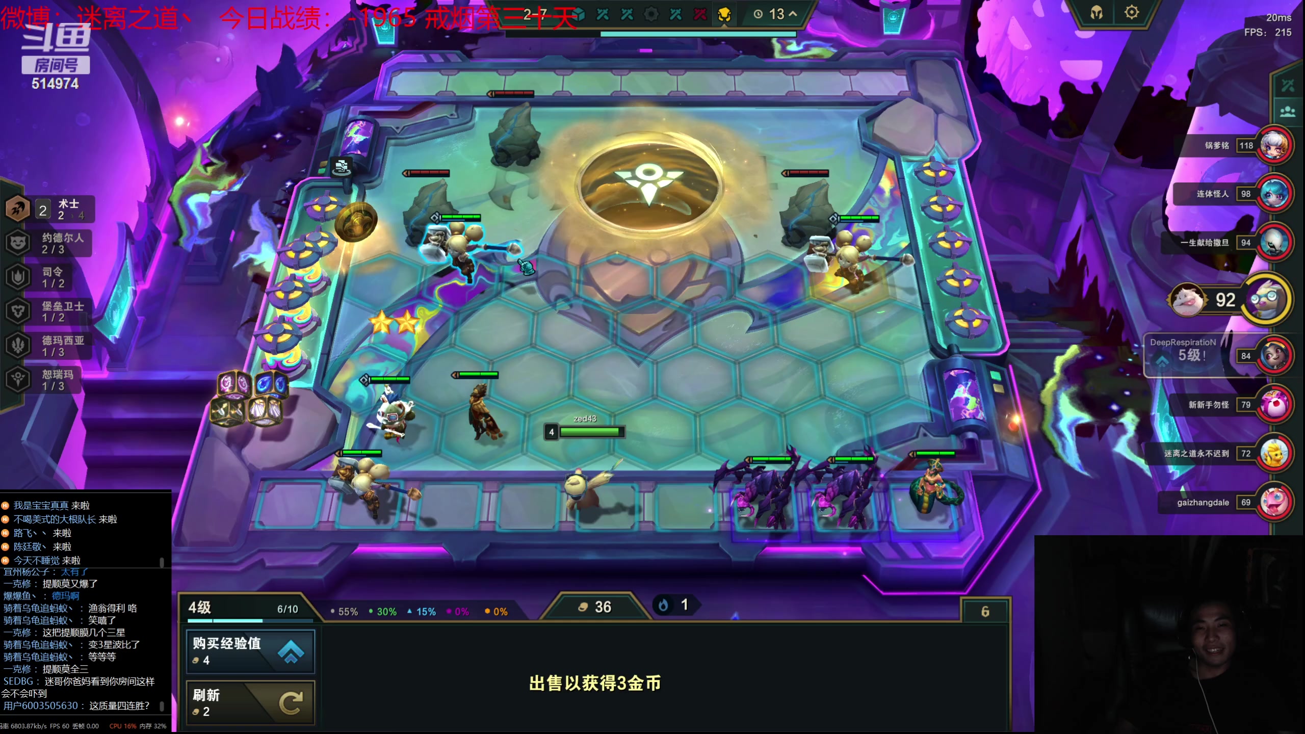 【2023-09-03 21点场】迷离之道丶：迷离劫：我来了