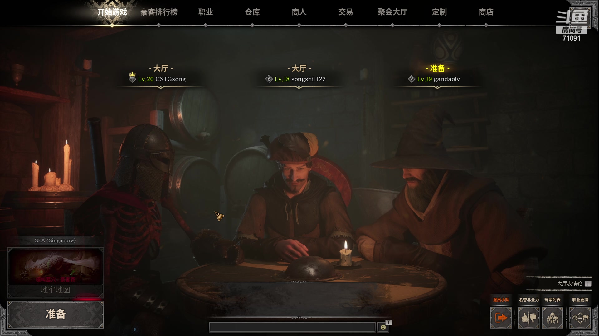 【2023-09-04 15点场】狼牙山凯哥：丢丢丢丢丢丢~~