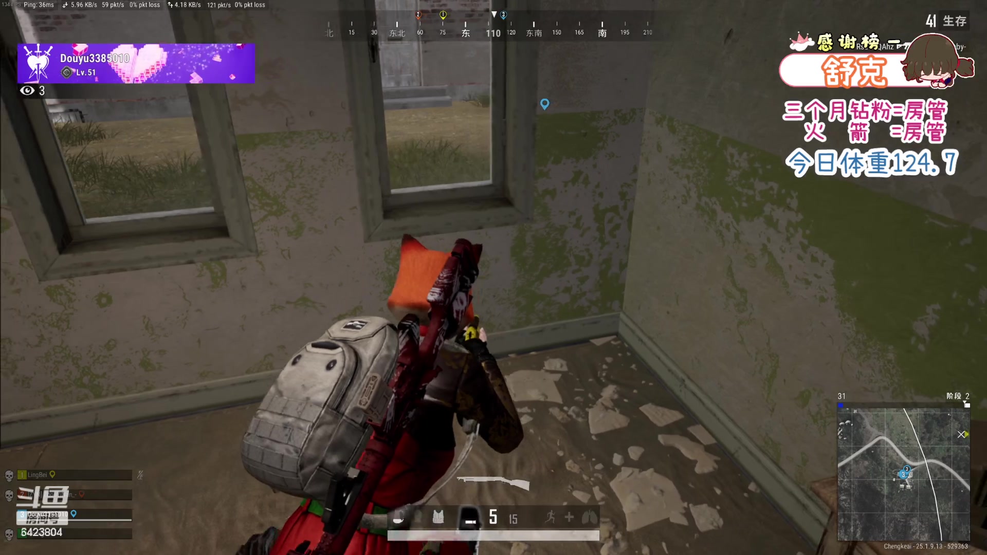 【2023-09-04 17点场】程可爱keai：发生了肾么事