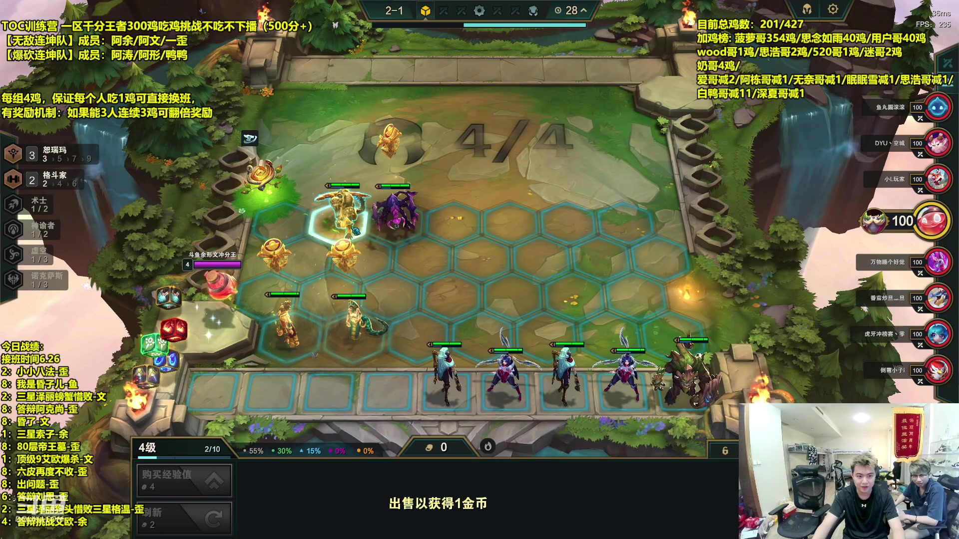 【2023-09-04 12点场】阿涛皎月Carry：一区王者300鸡下播挑战！