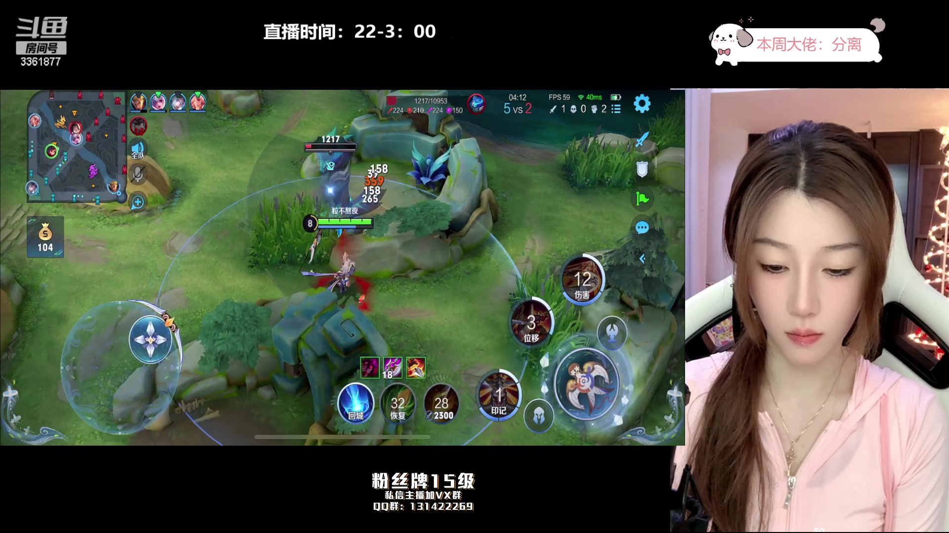 【2023-09-04 02点场】AQ丶果粒：♡粒：天秀女野射！
