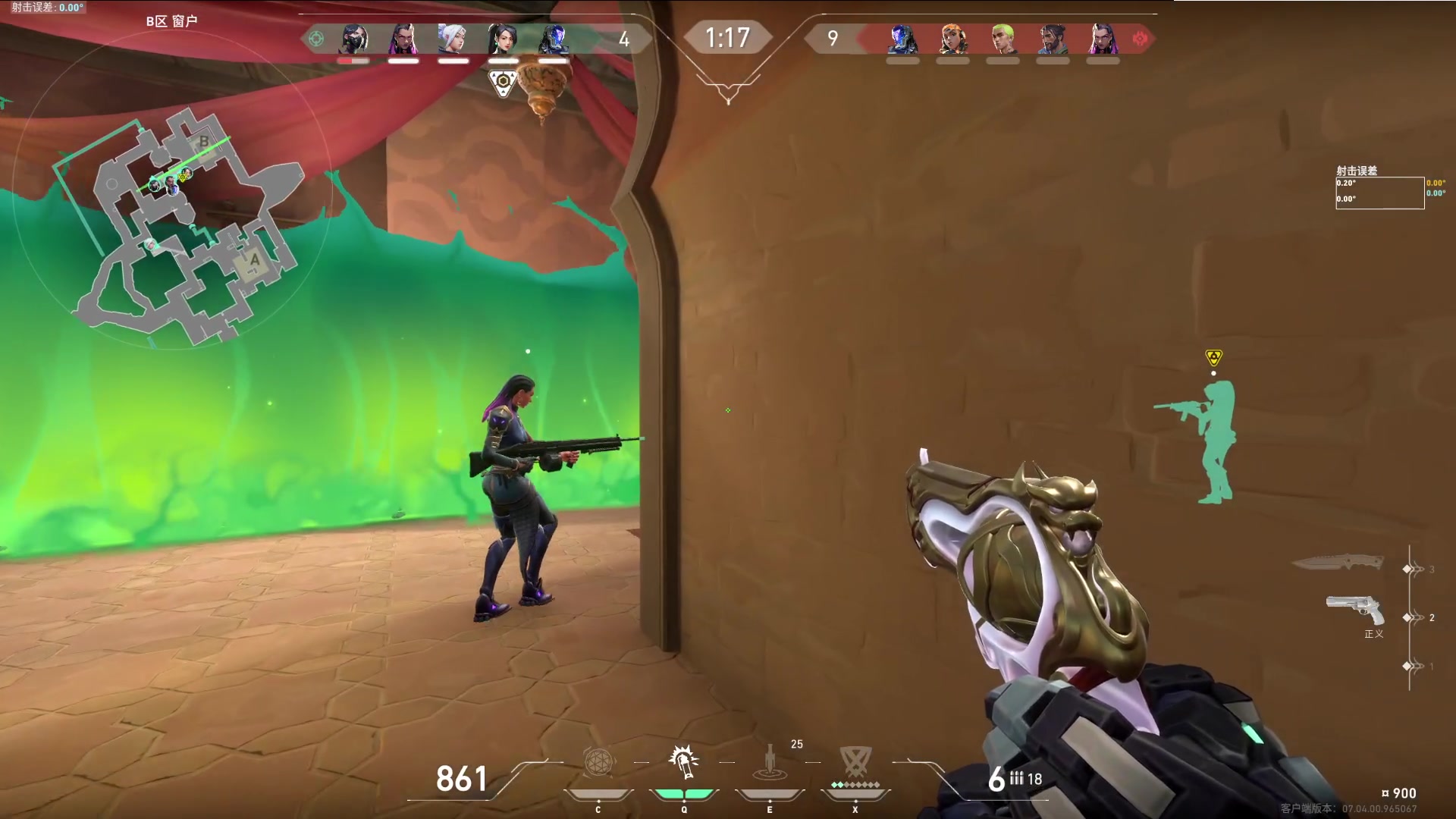 【2023-09-04 03点场】小小青蛙笑i：管理可以切换内容