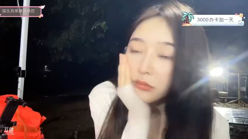 博哥让美女笔笔和大家聊天，美女说都是哥们