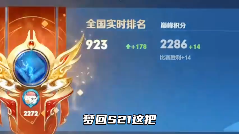 极限1打4，芈月知道怎么玩了吧？