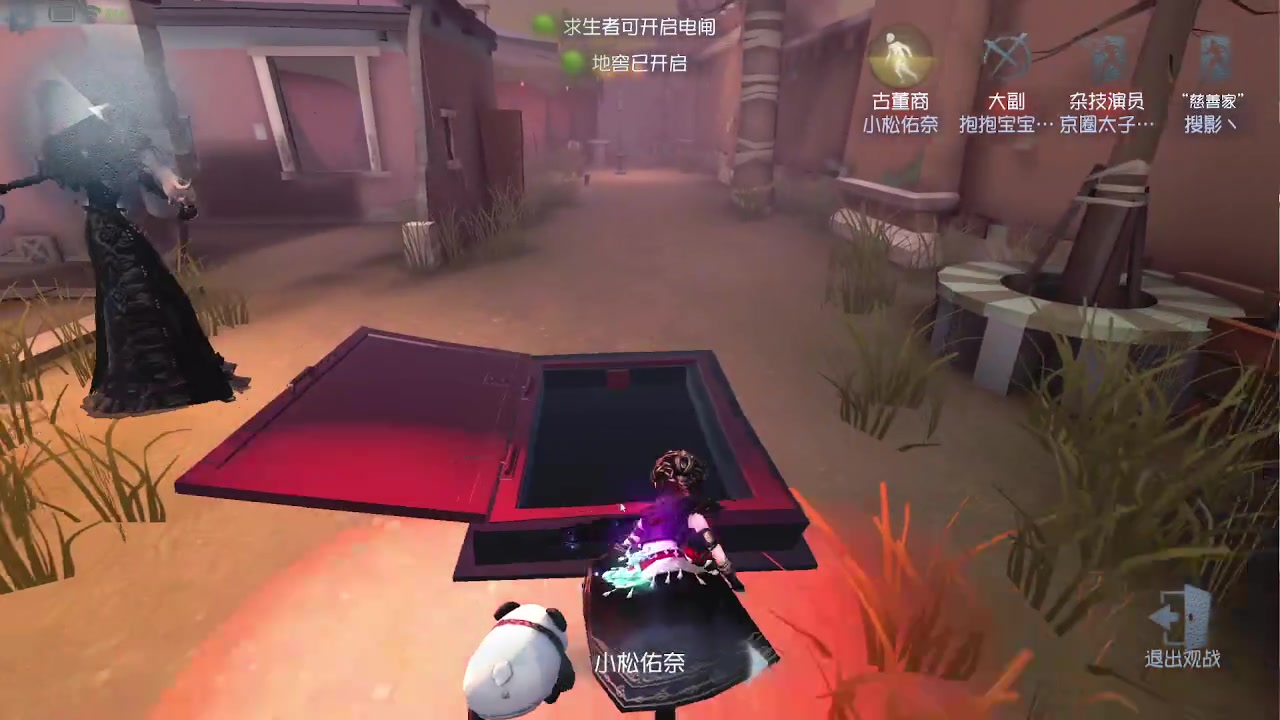 【2023-09-04 12点场】第五人格锅锅：营业中9552600