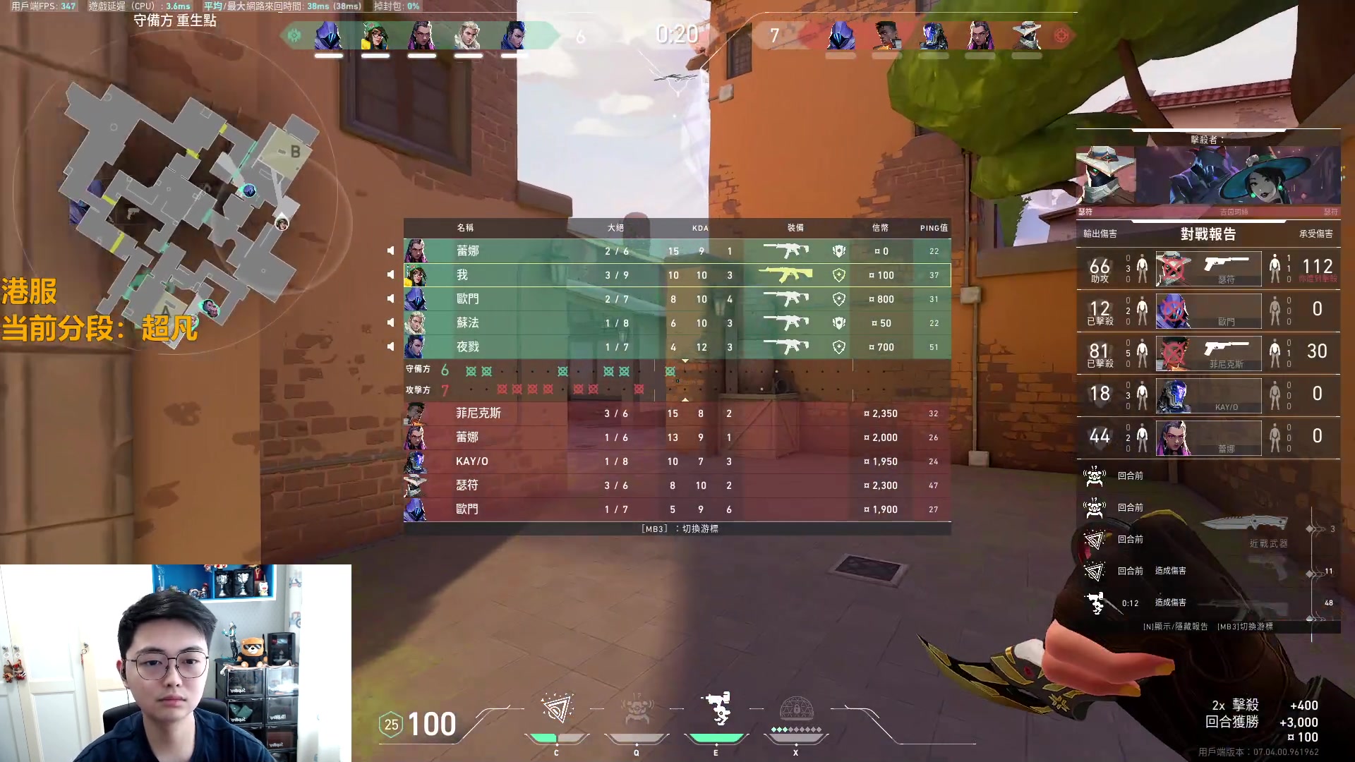 【2023-08-31 12点场】解说雨童：解说雨童：打到五点看解说杯