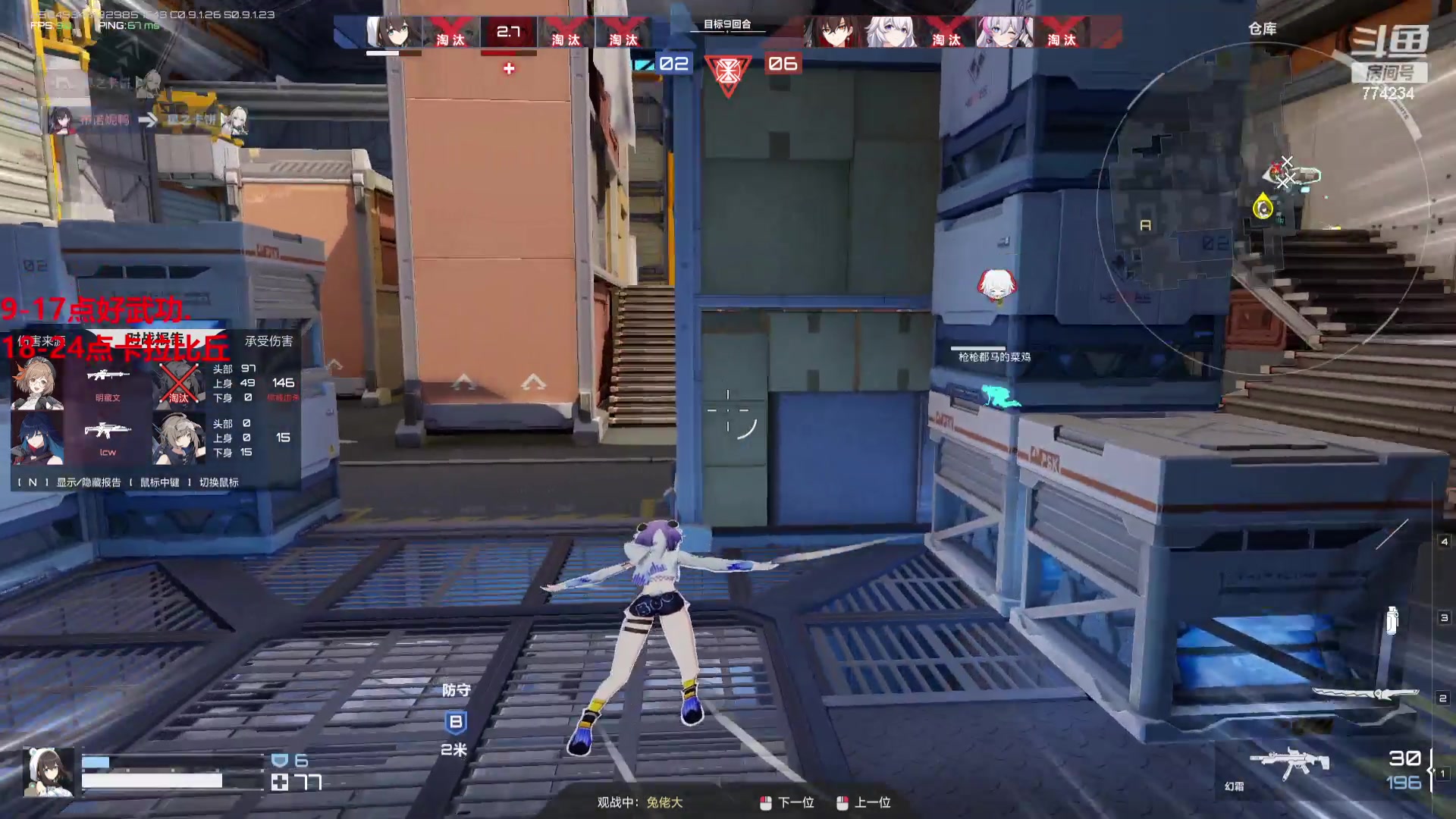 【2023-9-3 20点场】谎言言0V0:卡拉彼丘.排位难.....