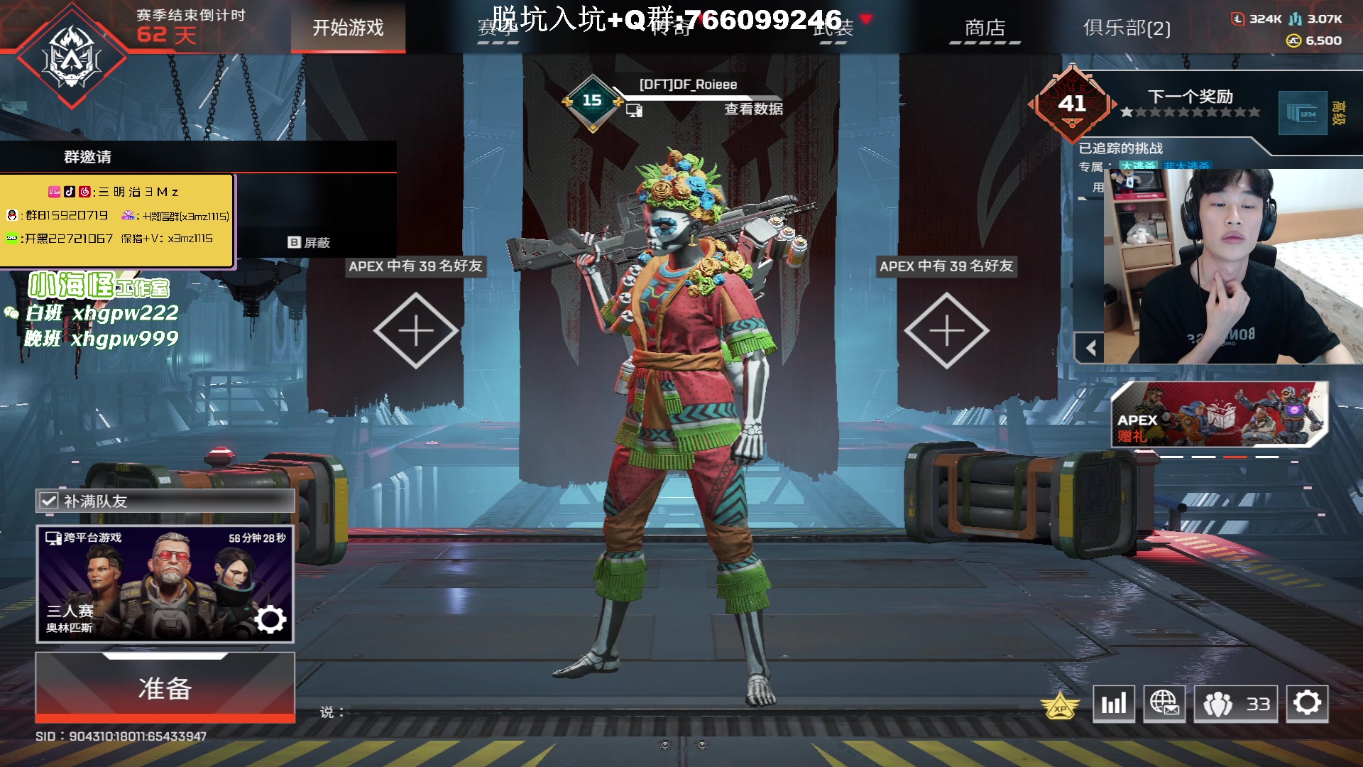 【2023-08-30 21点场】一口三明治3Mz：现今杯！明天出发英国