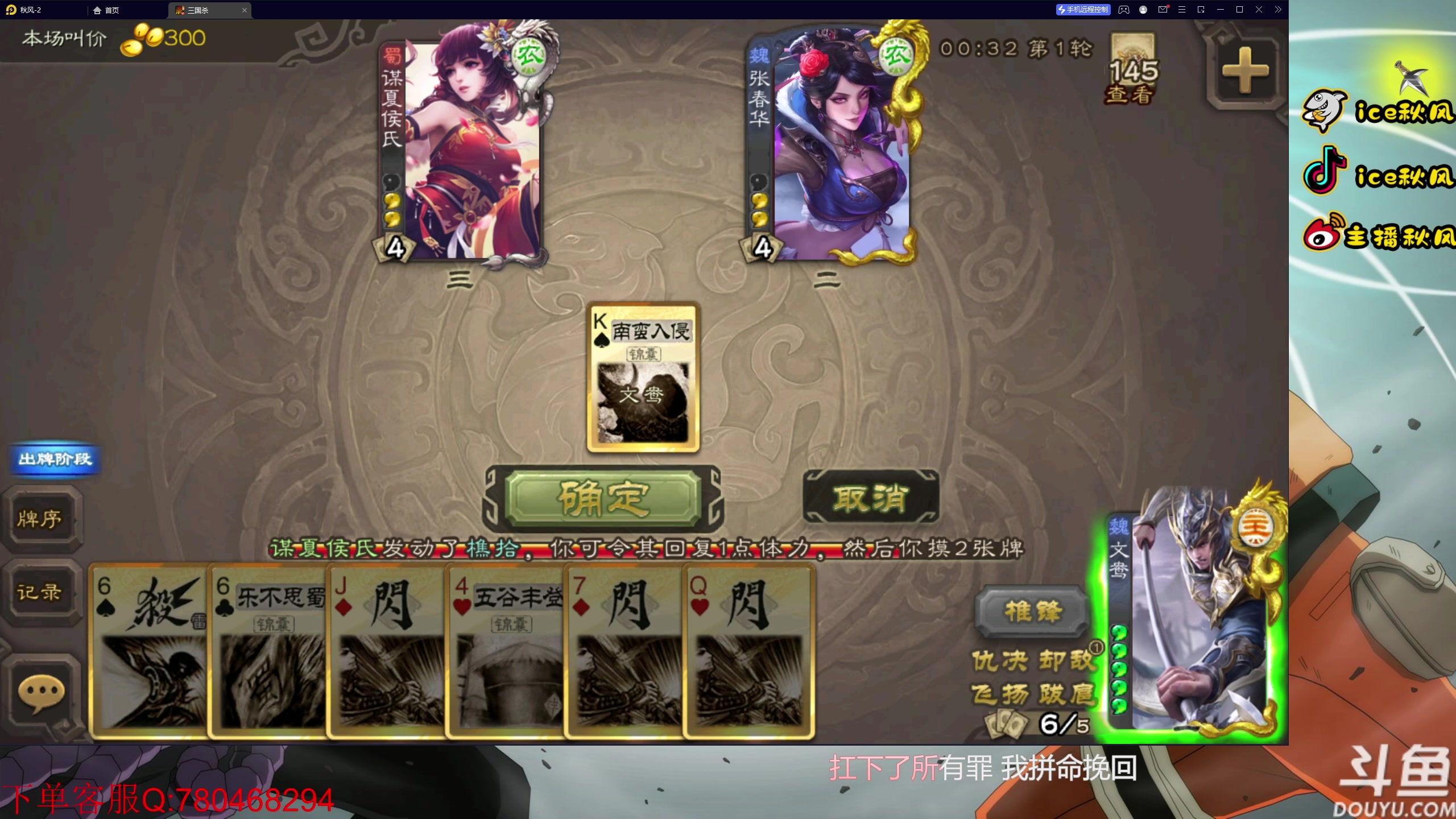 【2023-09-04 00点场】ice秋风：月初段位一直输？进来看！