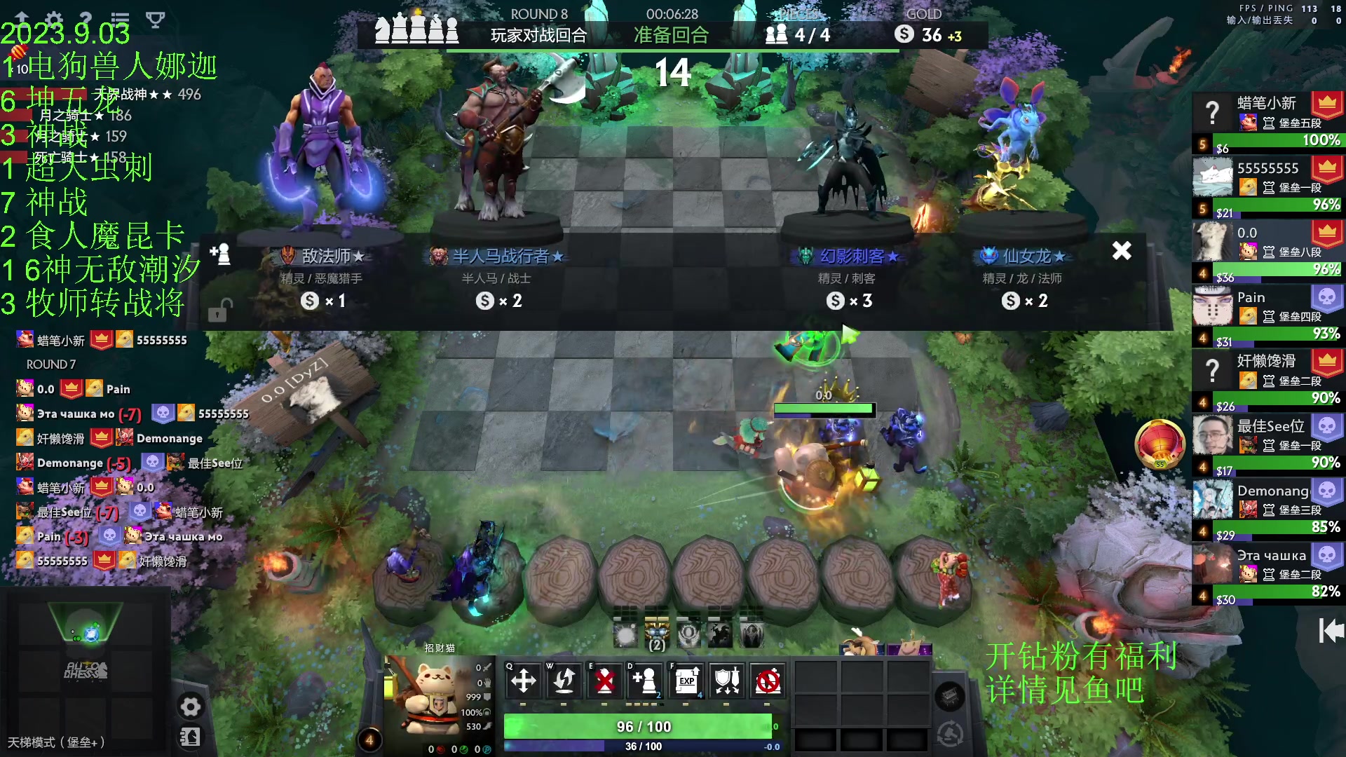 【2023-09-03 20点场】1874ooo：明天会更好~ 2139747