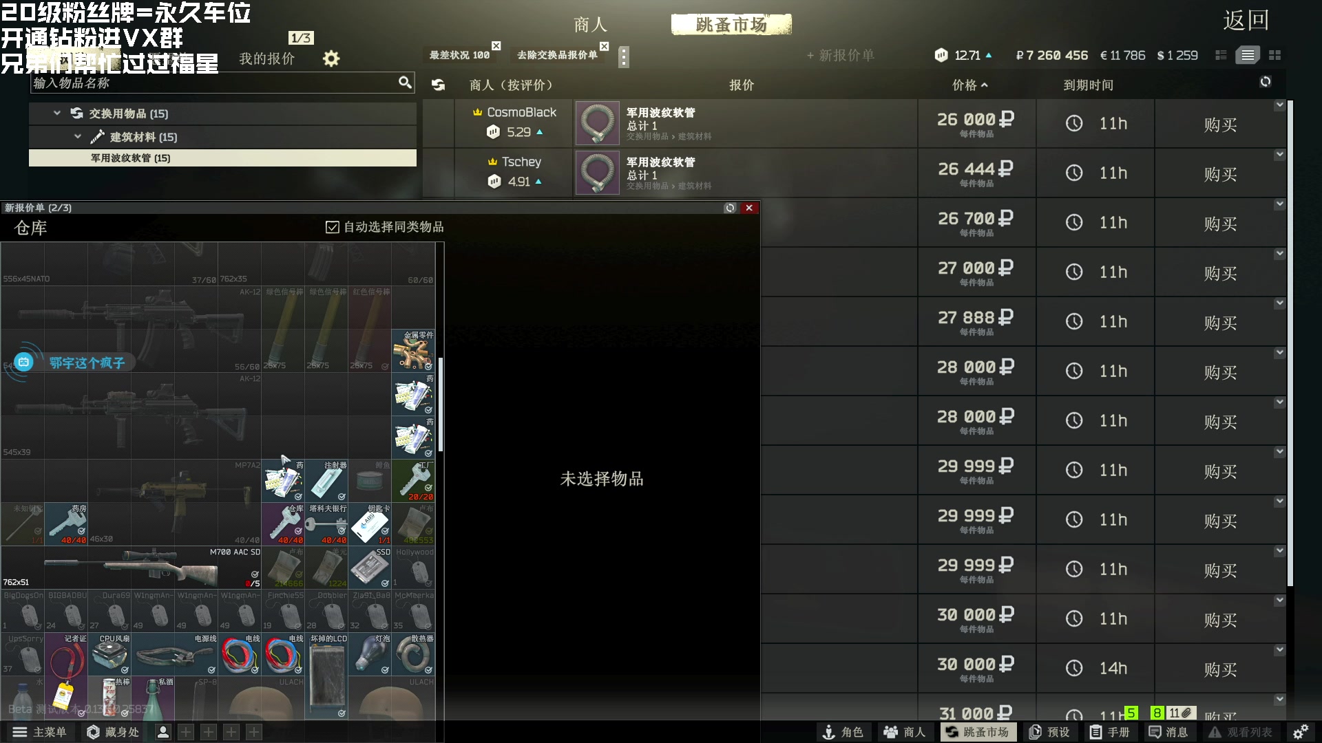 【2023-09-03 19点场】鄂宇这个疯子：【404/59级】国一3乘4