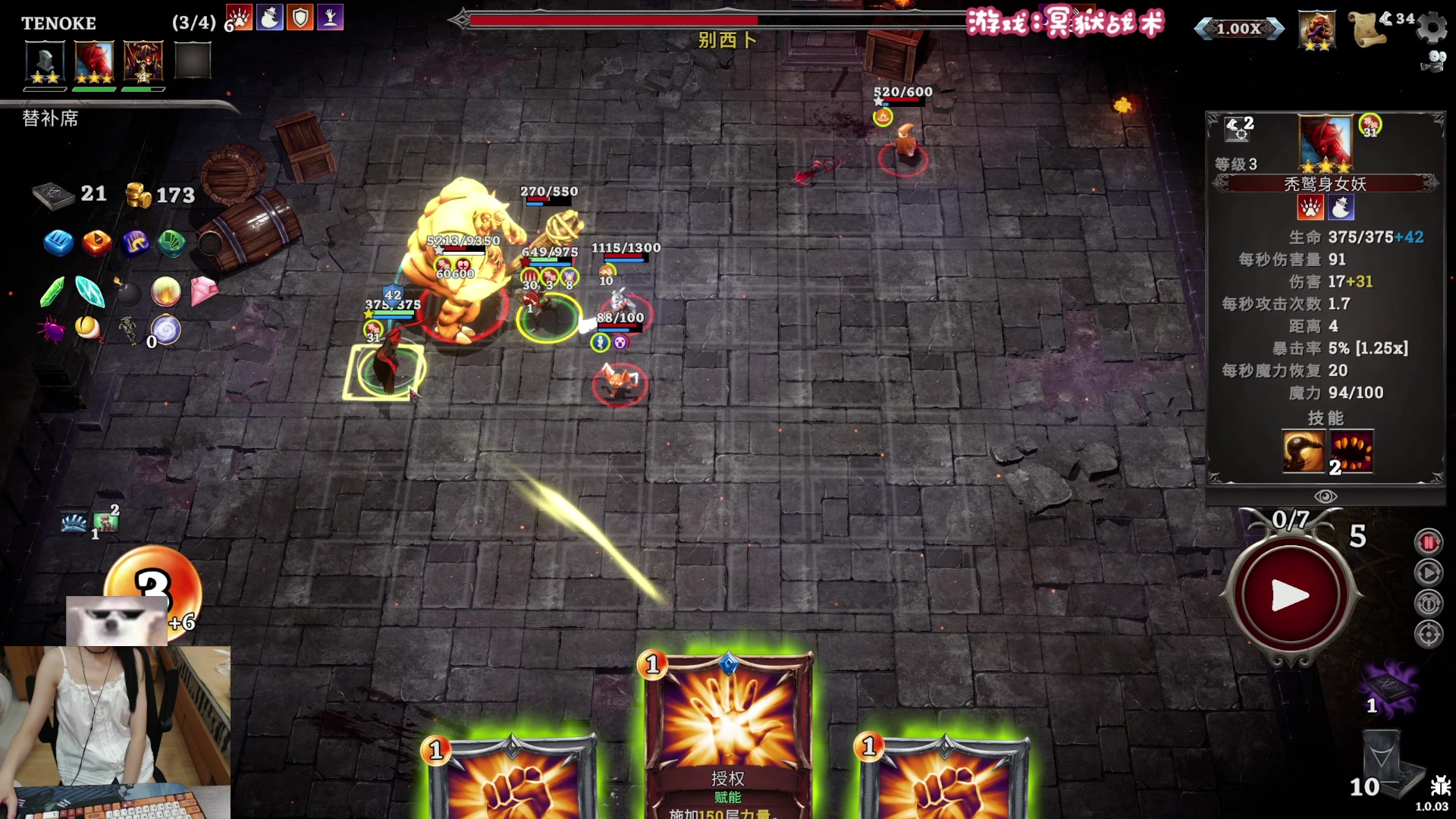 【2023-09-04 19点场】丶干物喵：干物喵❤关爱咸鱼少女