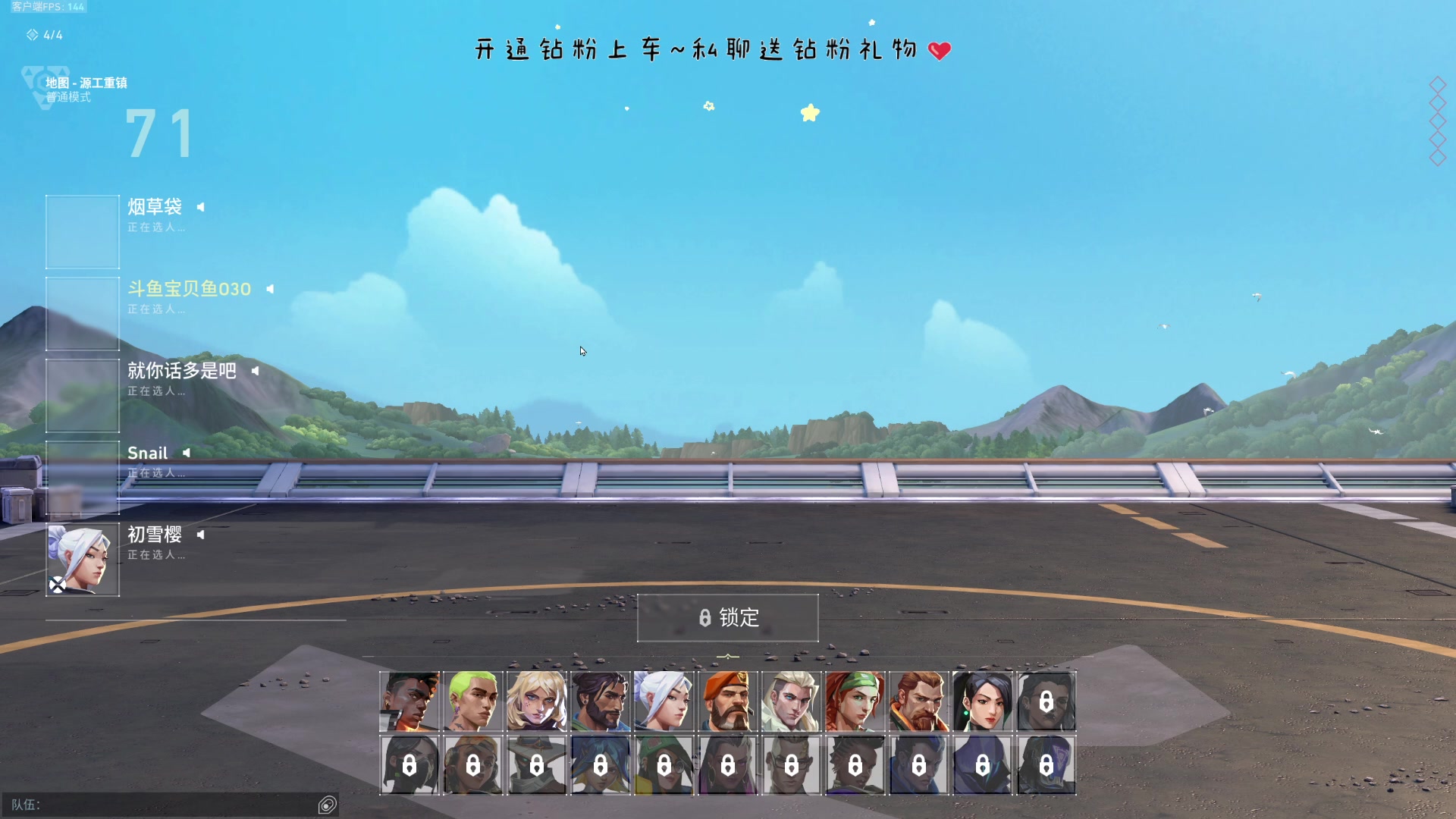 【2023-09-04 15点场】宝贝鱼O3O：最近总是睡不好 医生建议睡在八块腹肌上