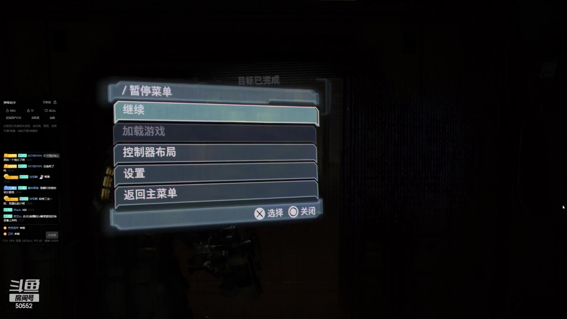 【2023-09-03 23点场】三先生v2：三先生和三夫人的游戏房