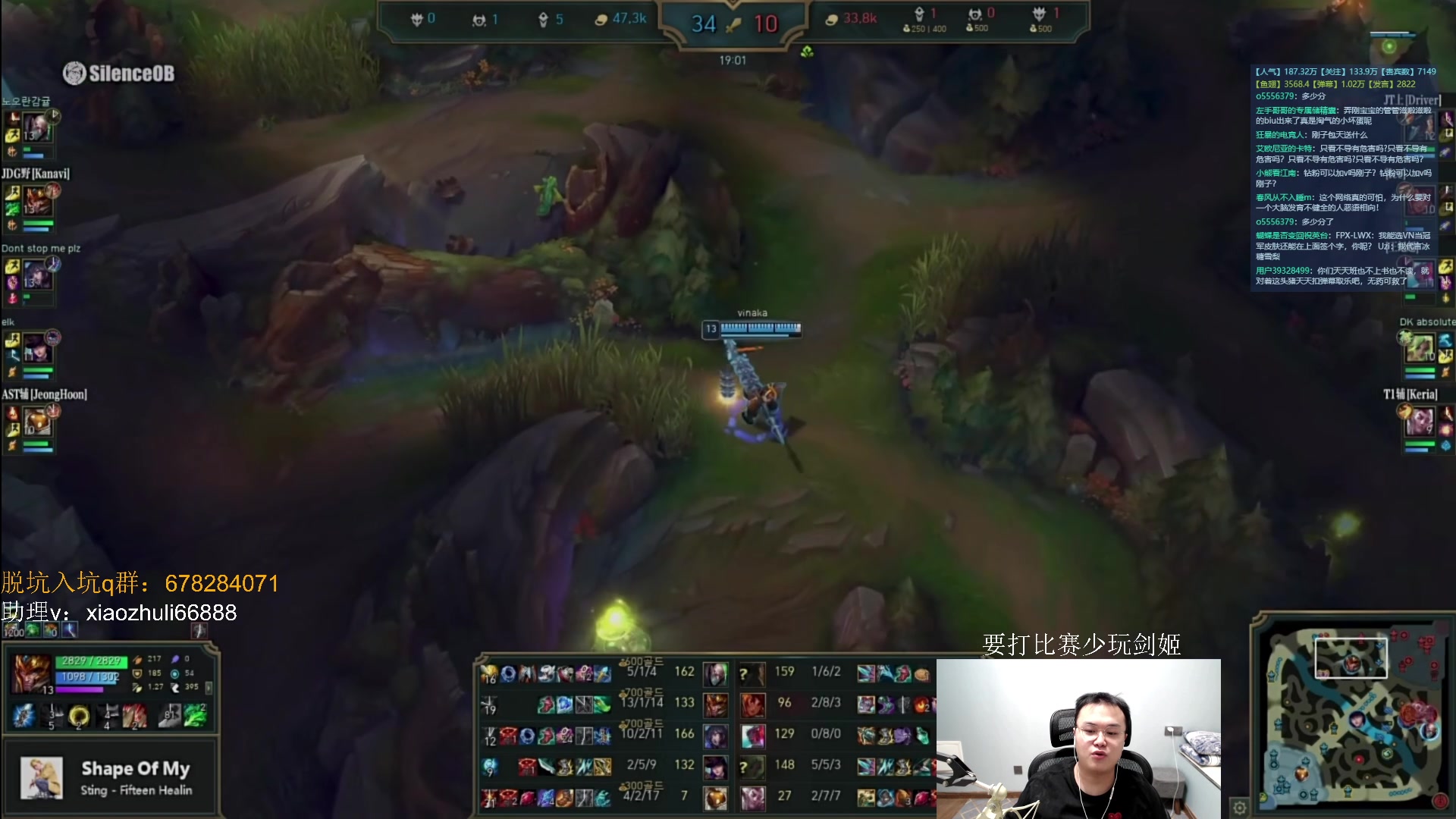 【2023-09-04 00点场】jjking剑姬：世一剑姬，韩服冲千！