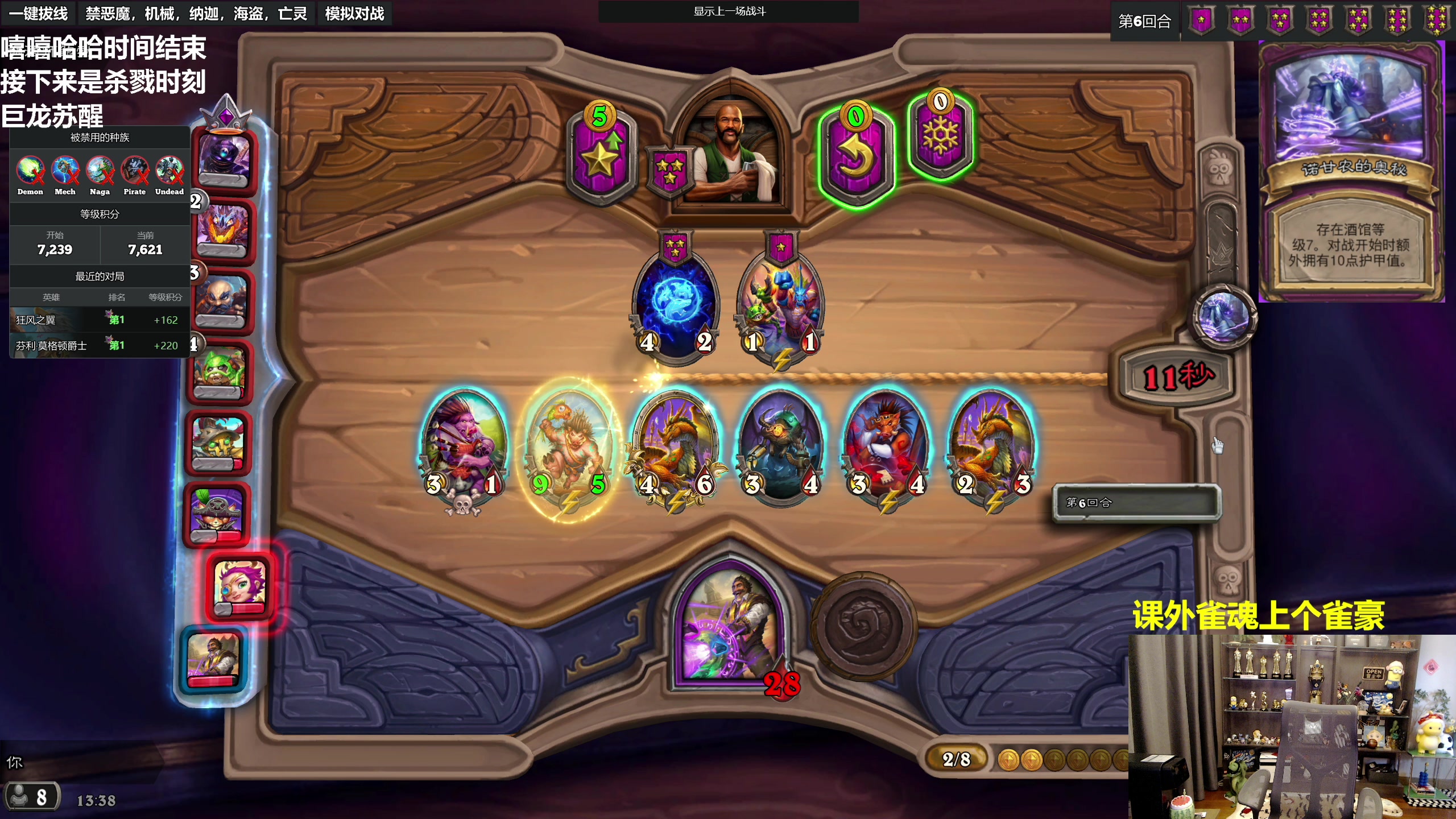 【2023-09-04 13点场】衣锦夜行：九月目标美服前十