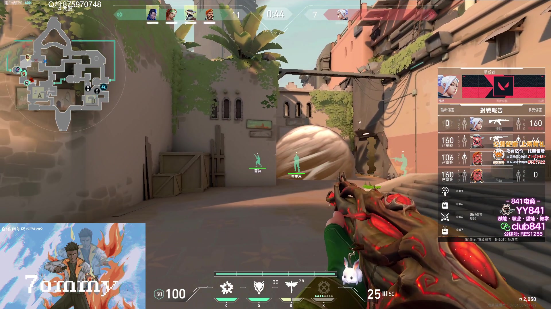 【2023-09-03 13点场】汤米男孩：汤米:国服历险记！