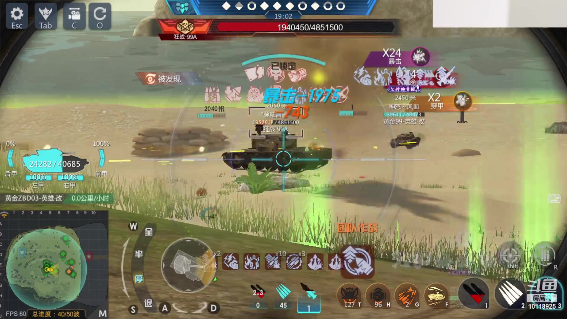 【2023-09-03 18点场】神怒流云飞沙：神怒~流云飞沙
