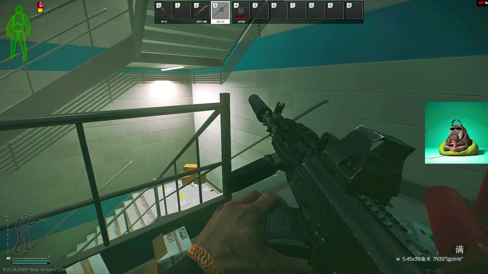 【2023-09-04 12点场】斯祥丶：塔科夫真好玩！