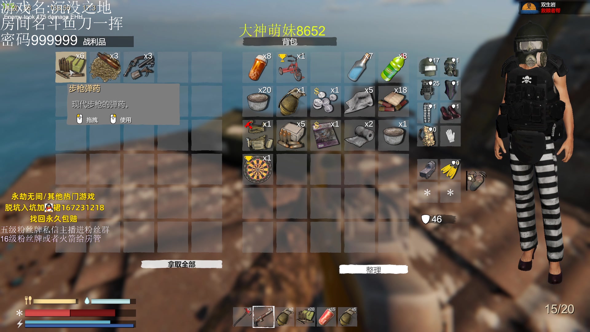 【2023-09-04 00点场】刀一挥趴一堆：单排博弈怪兽