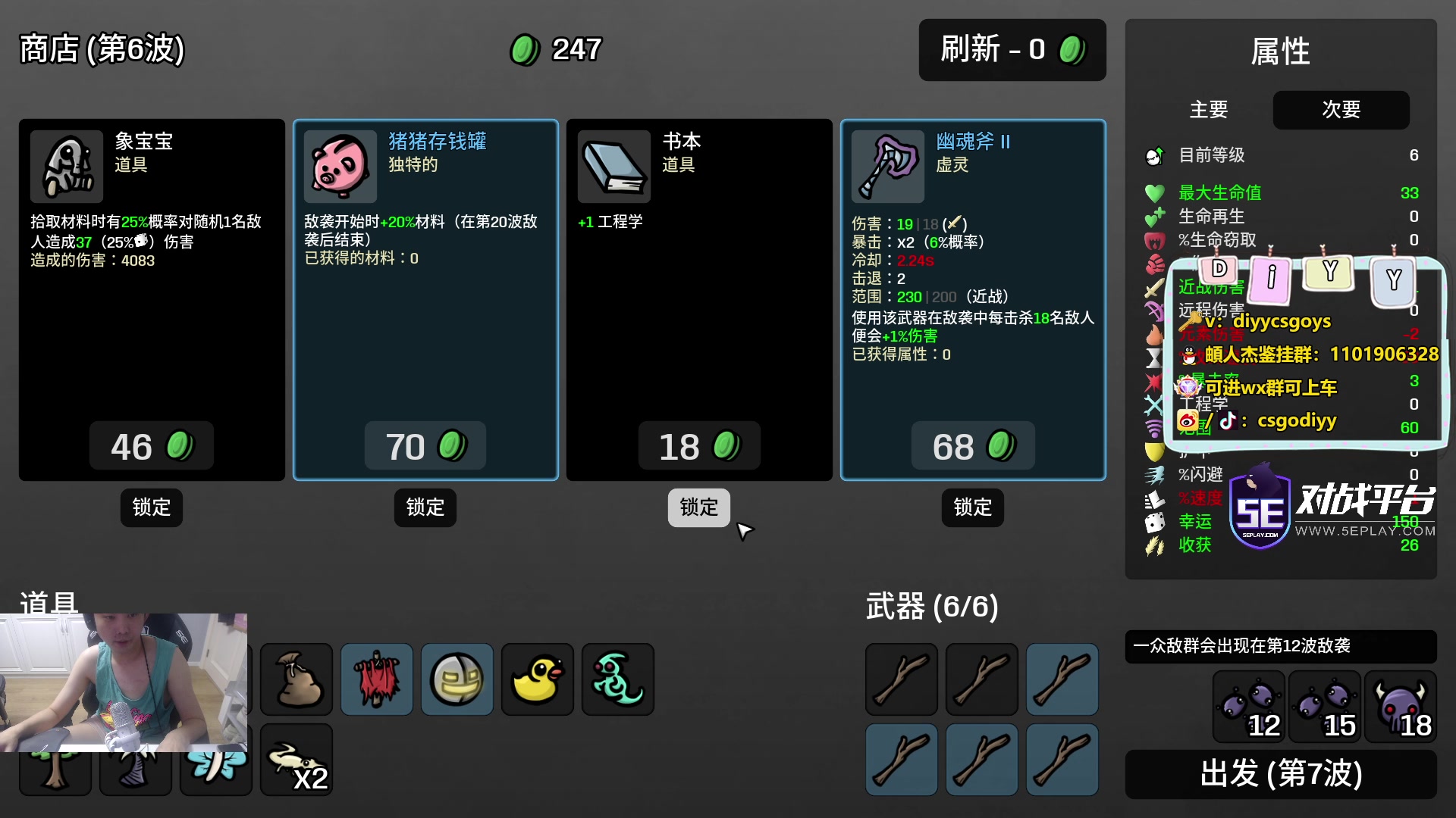 【2023-09-04 03点场】diyy刘頔：diyy:4倍亲密度！不惑之年过一过！