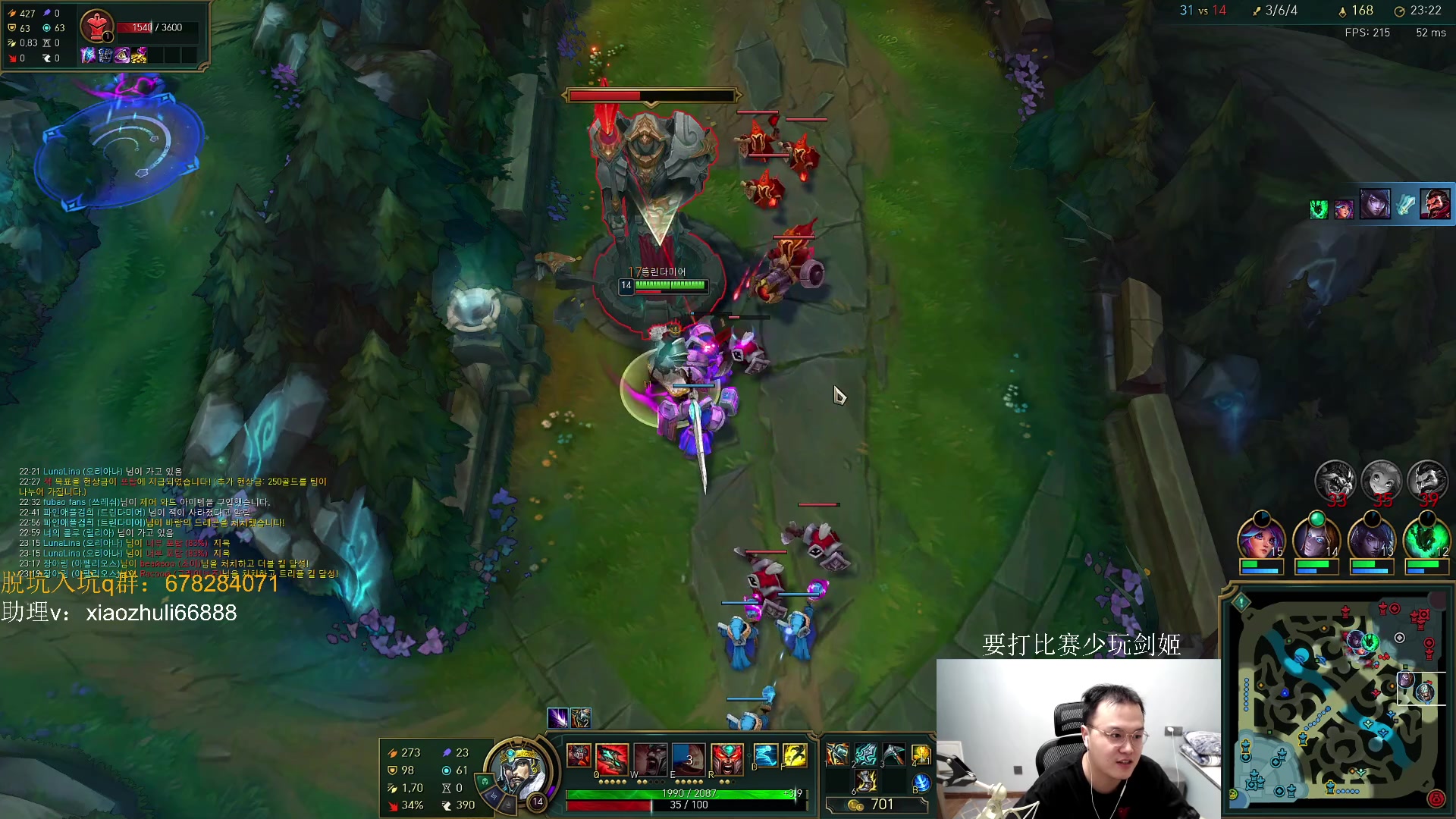 【2023-09-04 04点场】jjking剑姬：世一剑姬，韩服冲千！