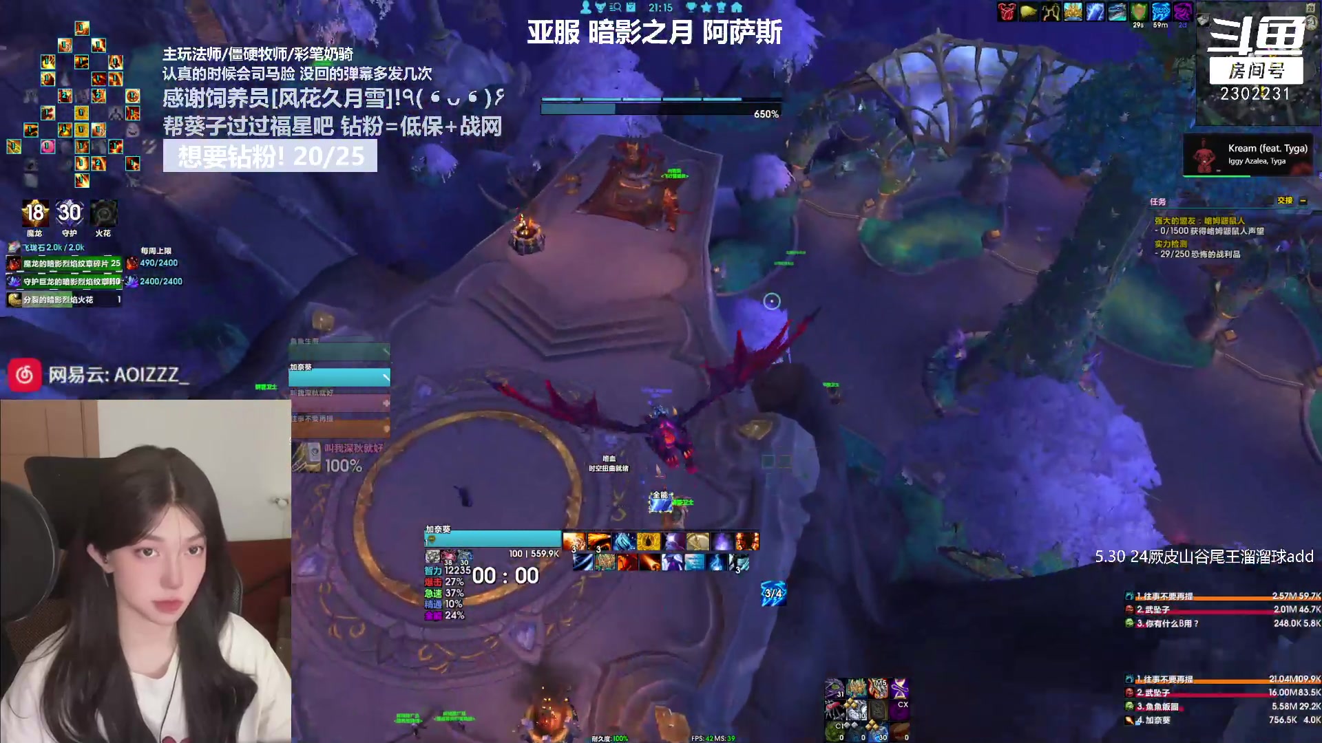 【2023-08-28 20点场】加奈葵：葵葵子:确实挺不错的