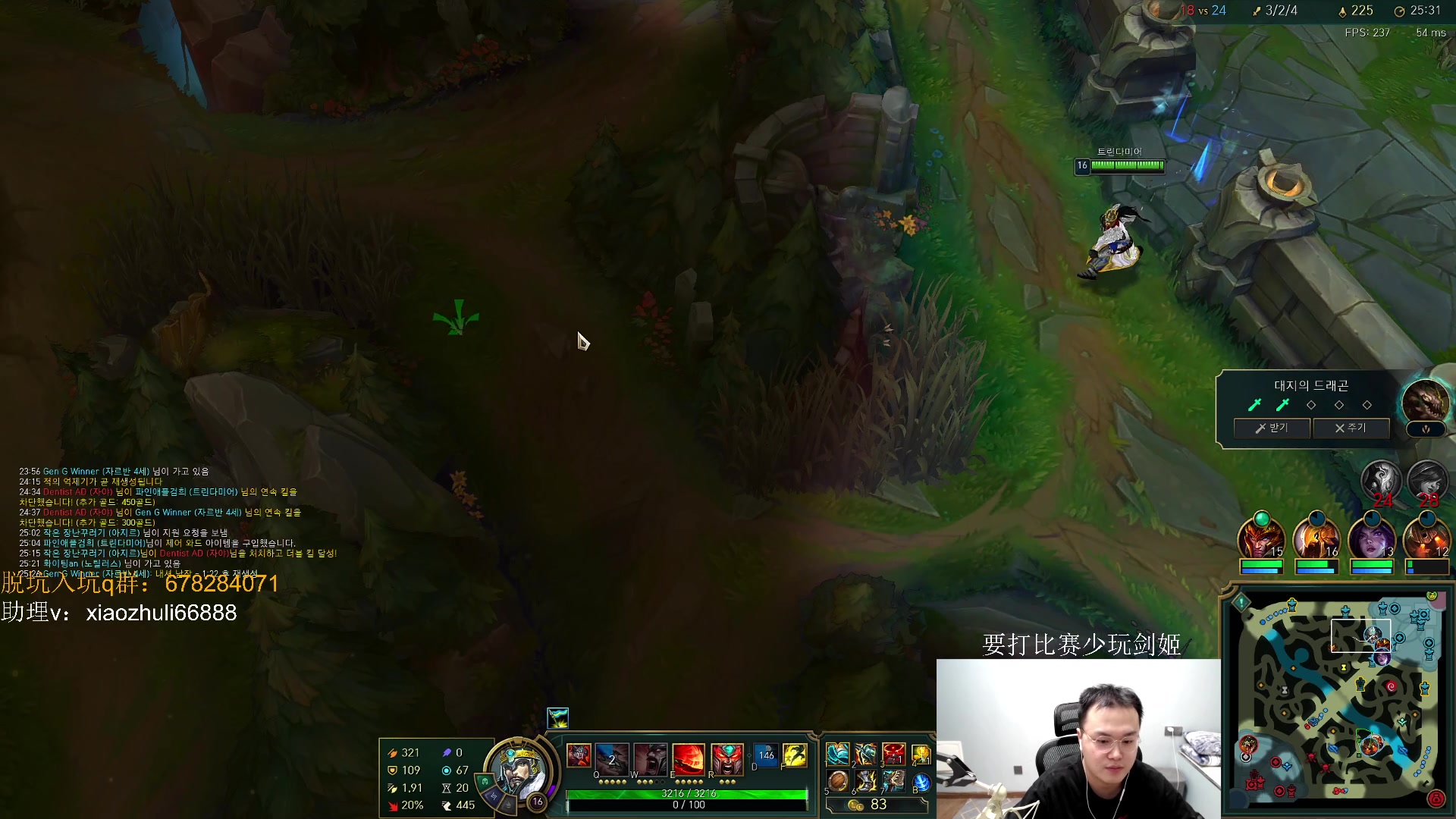 【2023-09-04 02点场】jjking剑姬：世一剑姬，韩服冲千！