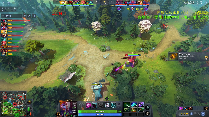 【DOTA2】ZippO宝哥的精彩时刻 20230904 20点场