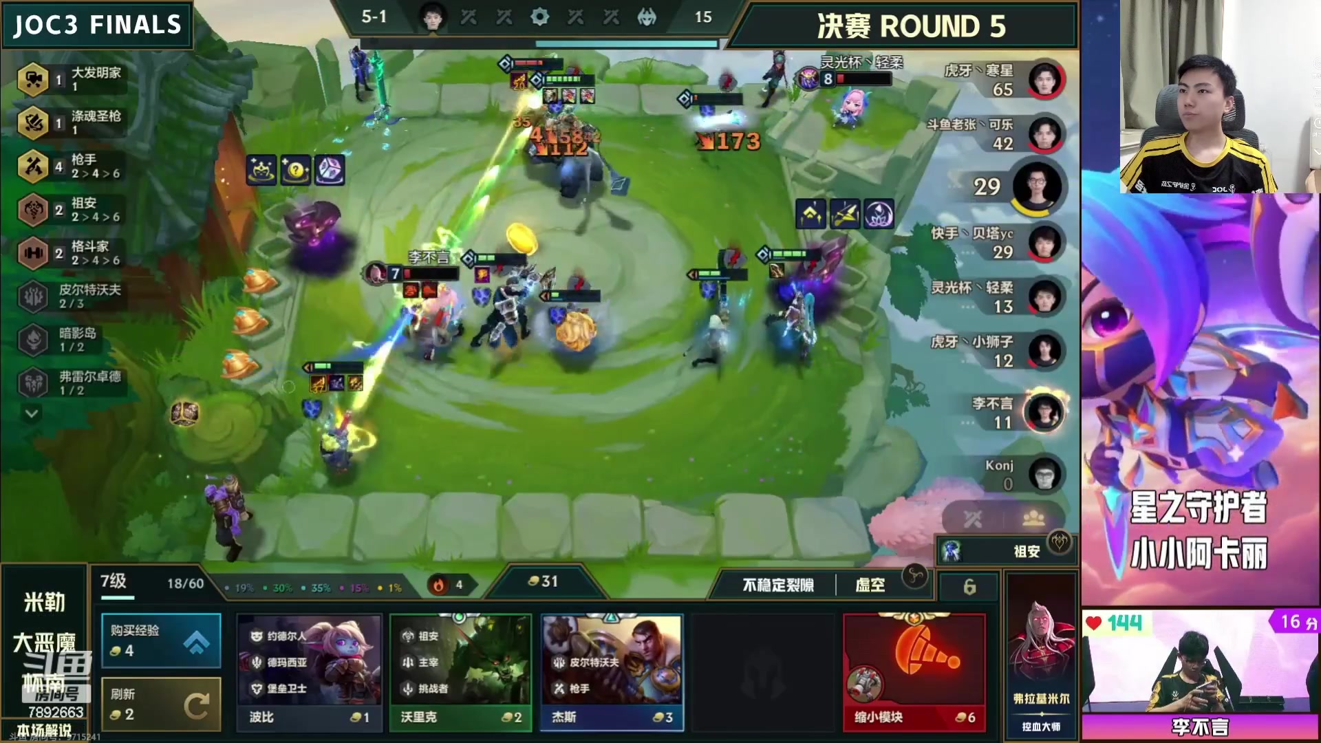 【2023-09-03 21点场】死亡轰炸DD：海牛千分吃鸡教学