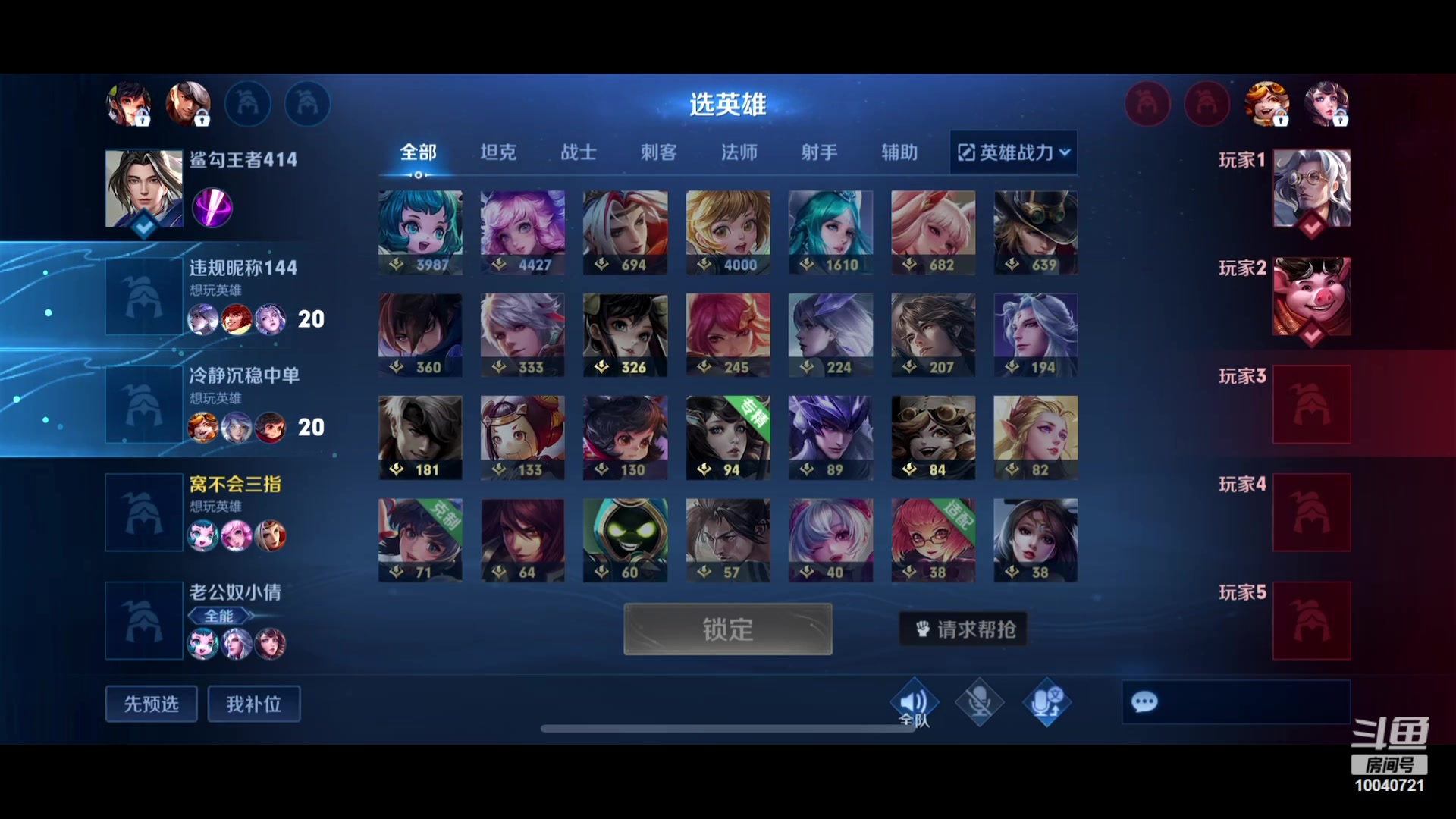 【2023-09-04 19点场】鹿小鸣l：比赛加油 10040721