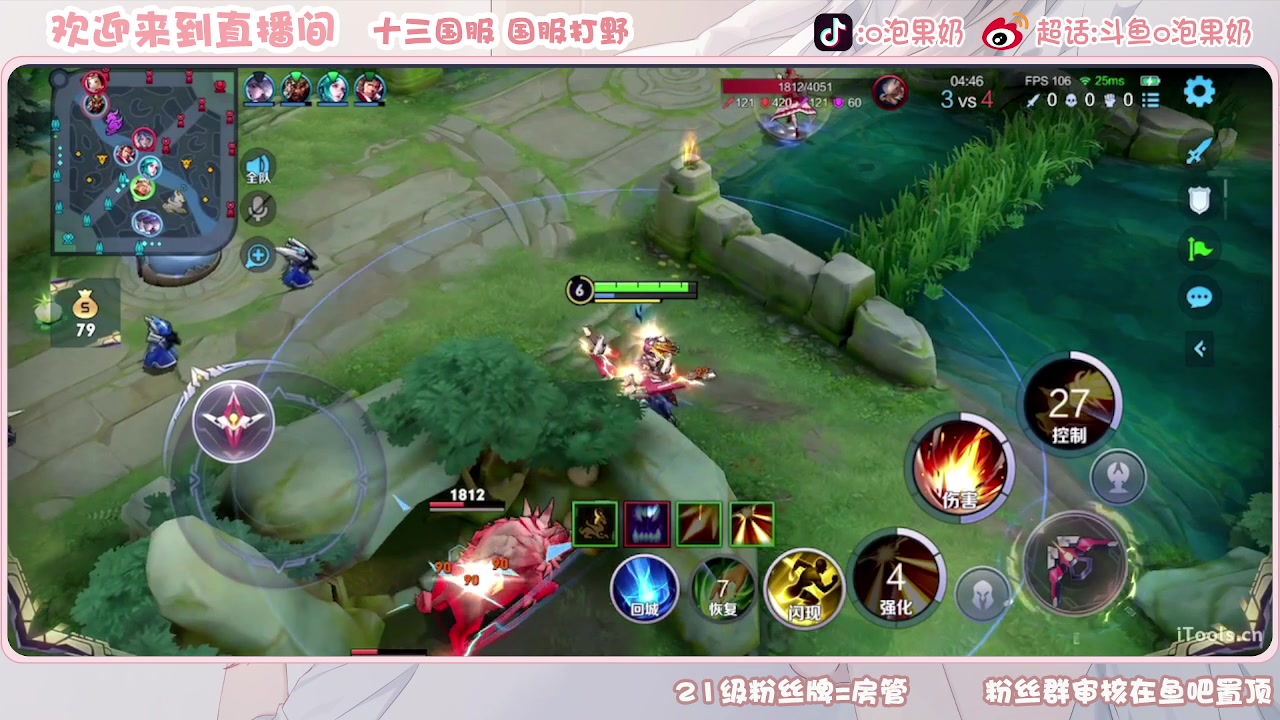 【2023-09-03 21点场】O泡果奶1111：宫本武藏呕