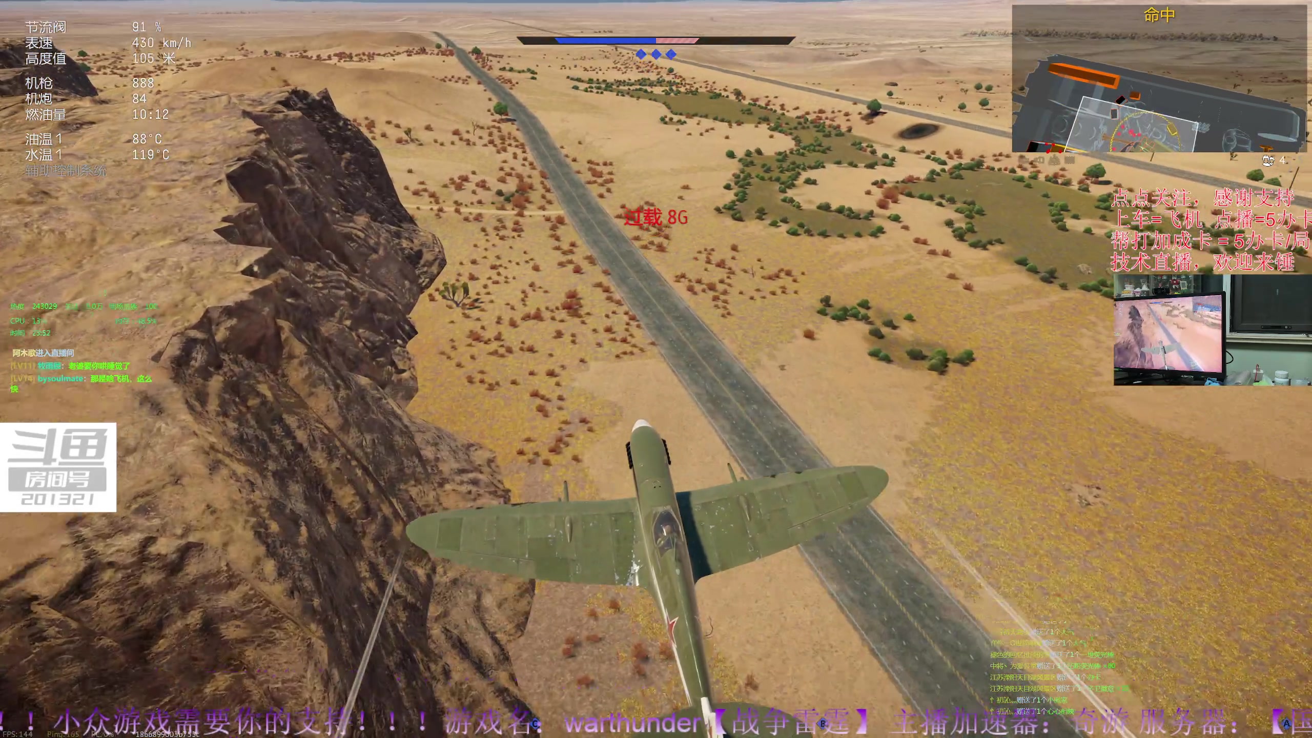 【2023-9-1 23点场】战争雷霆老铁:【4K直播】战争雷霆陆战历史军事学院