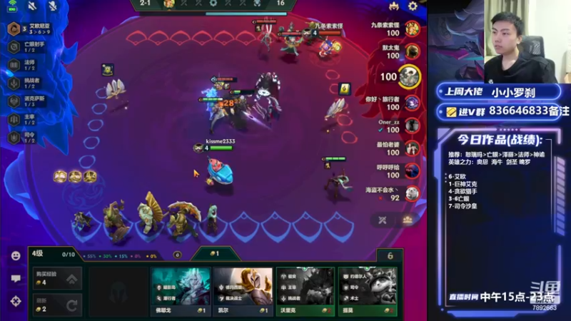 【2023-09-03 23点场】死亡轰炸DD：海牛千分吃鸡教学