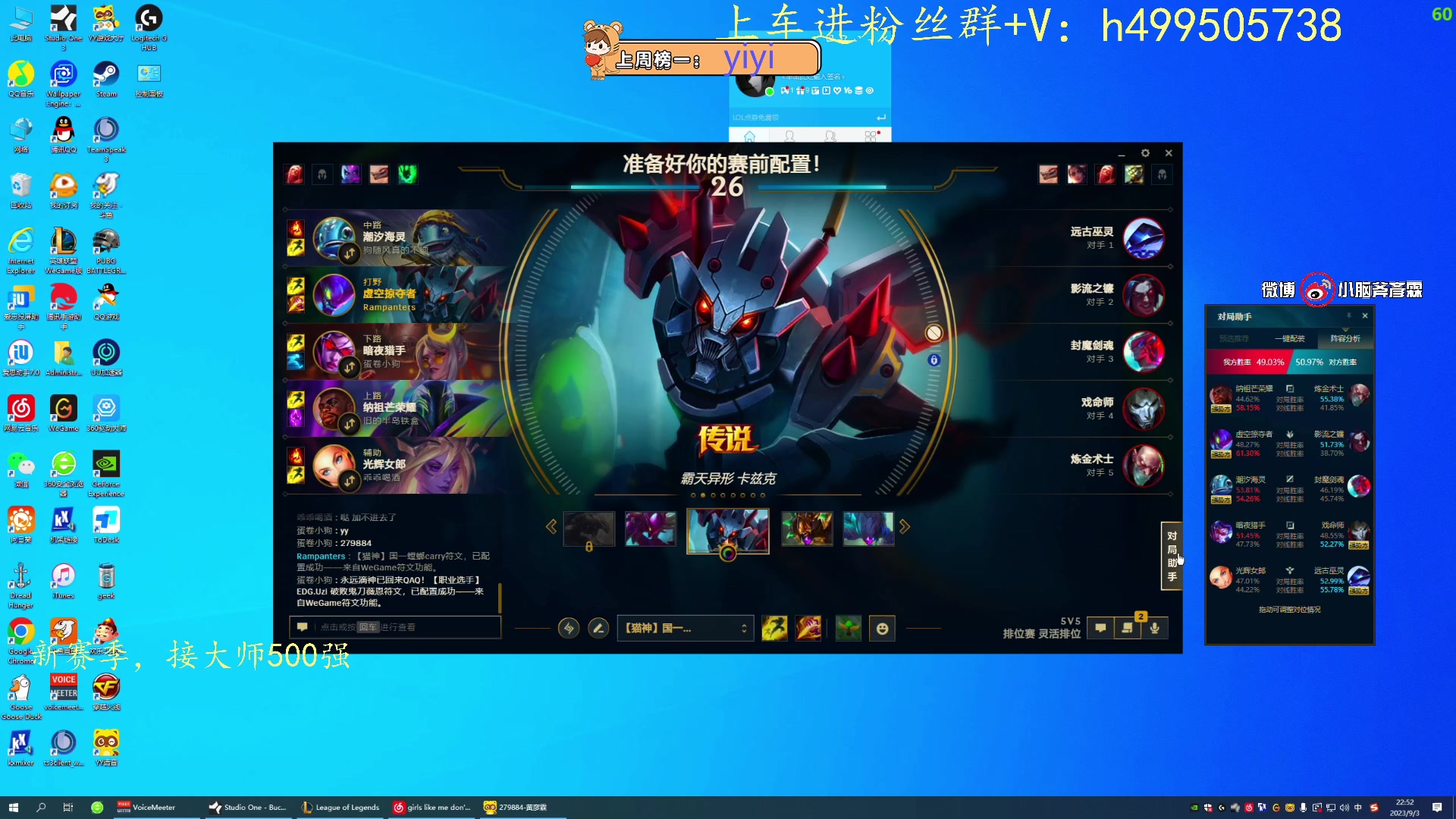 【2023-09-03 22点场】小老虎彦霖：不抛弃，不放弃 6174121