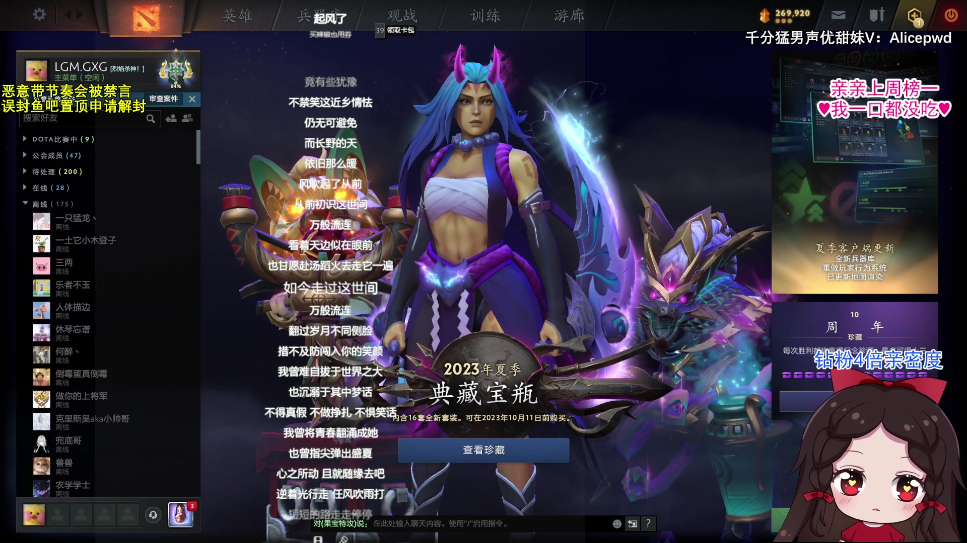 【2023-09-03 14点场】果小果是个弟弟：果小果：钻粉4倍亲密度啦！