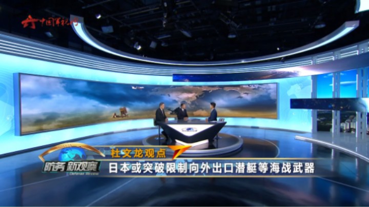 杜文龙：日本企图将杀伤性武器出口到热点地区