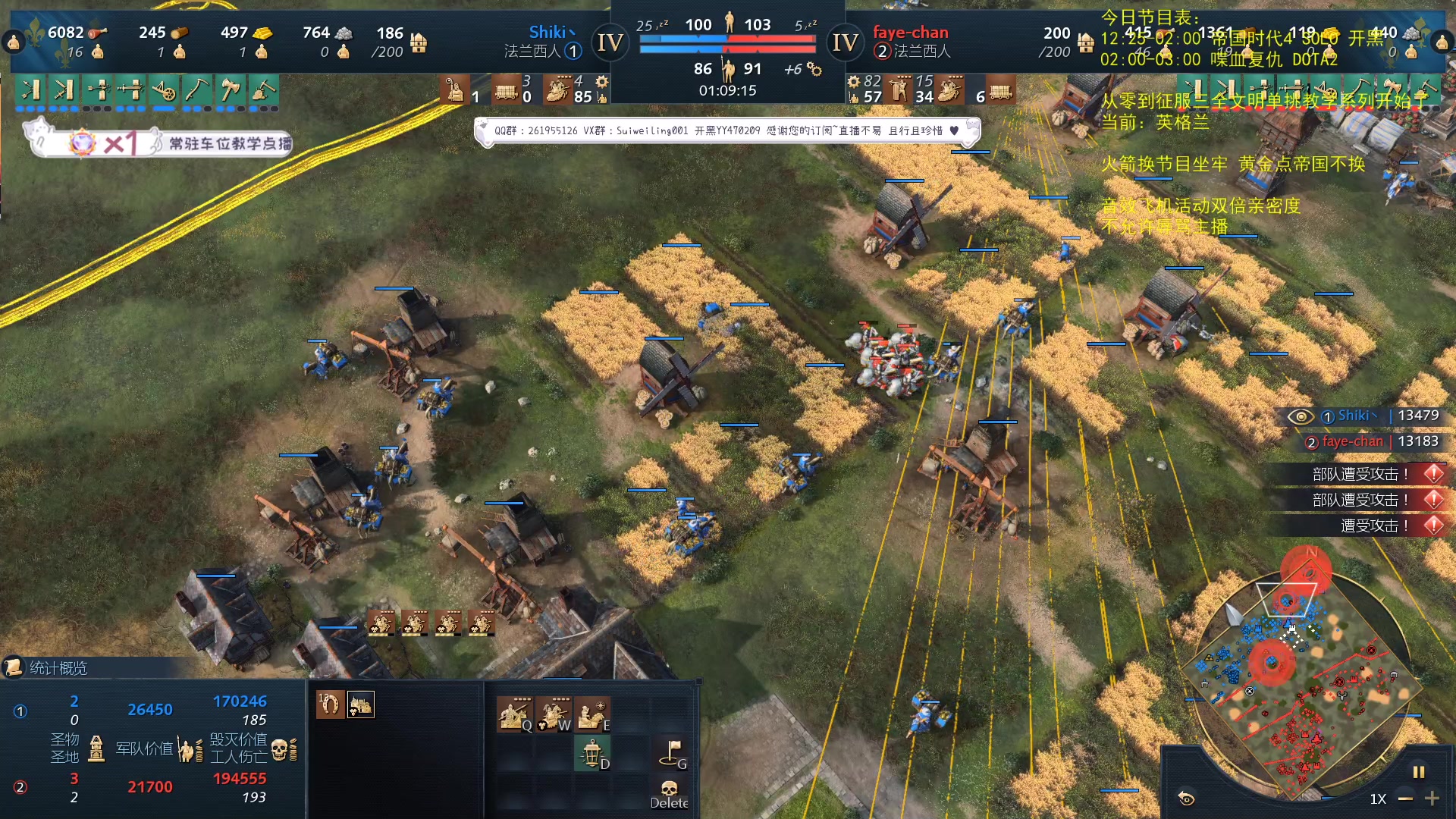 【2023-09-04 01点场】顾非池：帝国时代Ⅳ全球单挑比赛实况解说